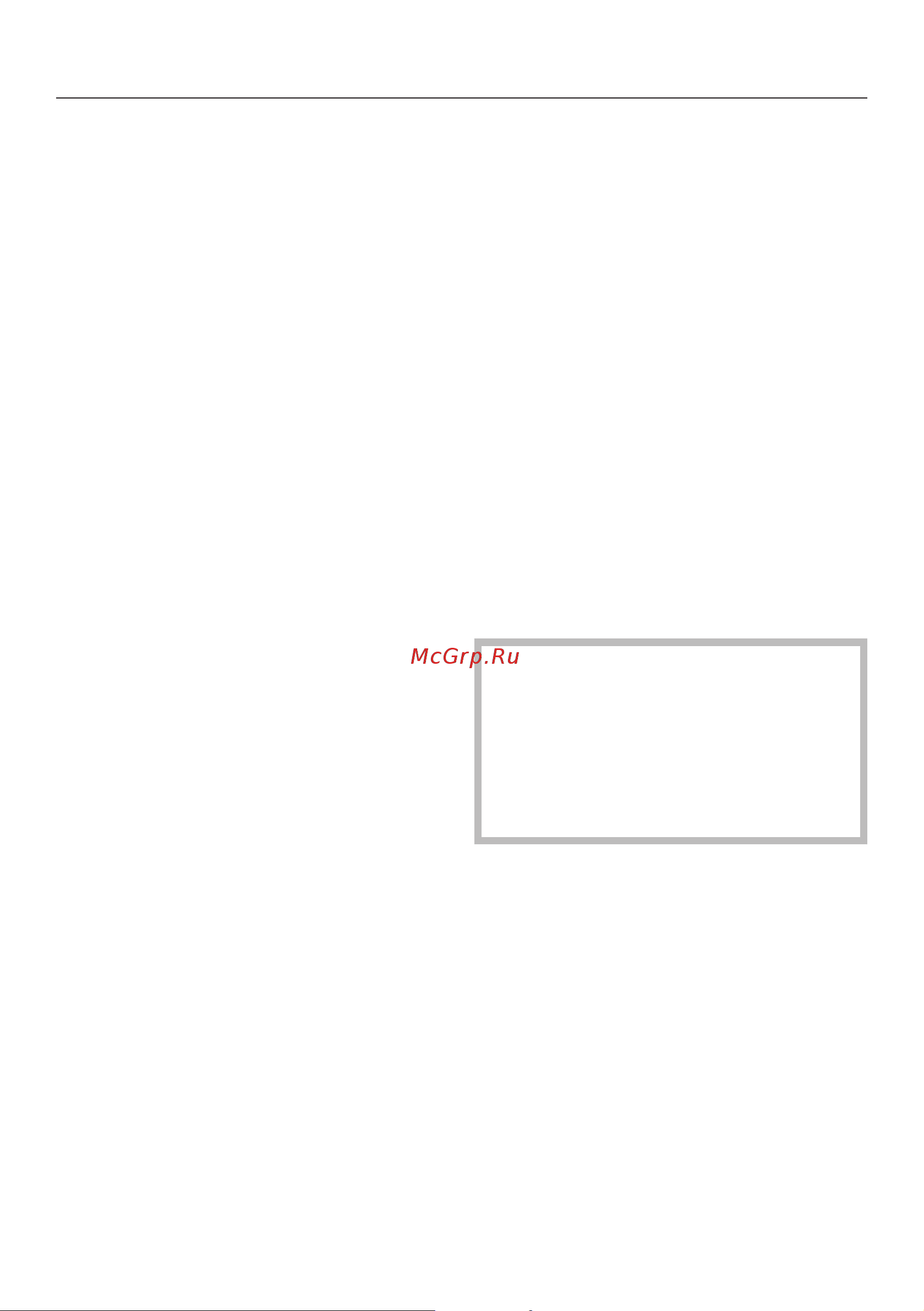 Miele G 6100 SC [53/92] Программные опции
