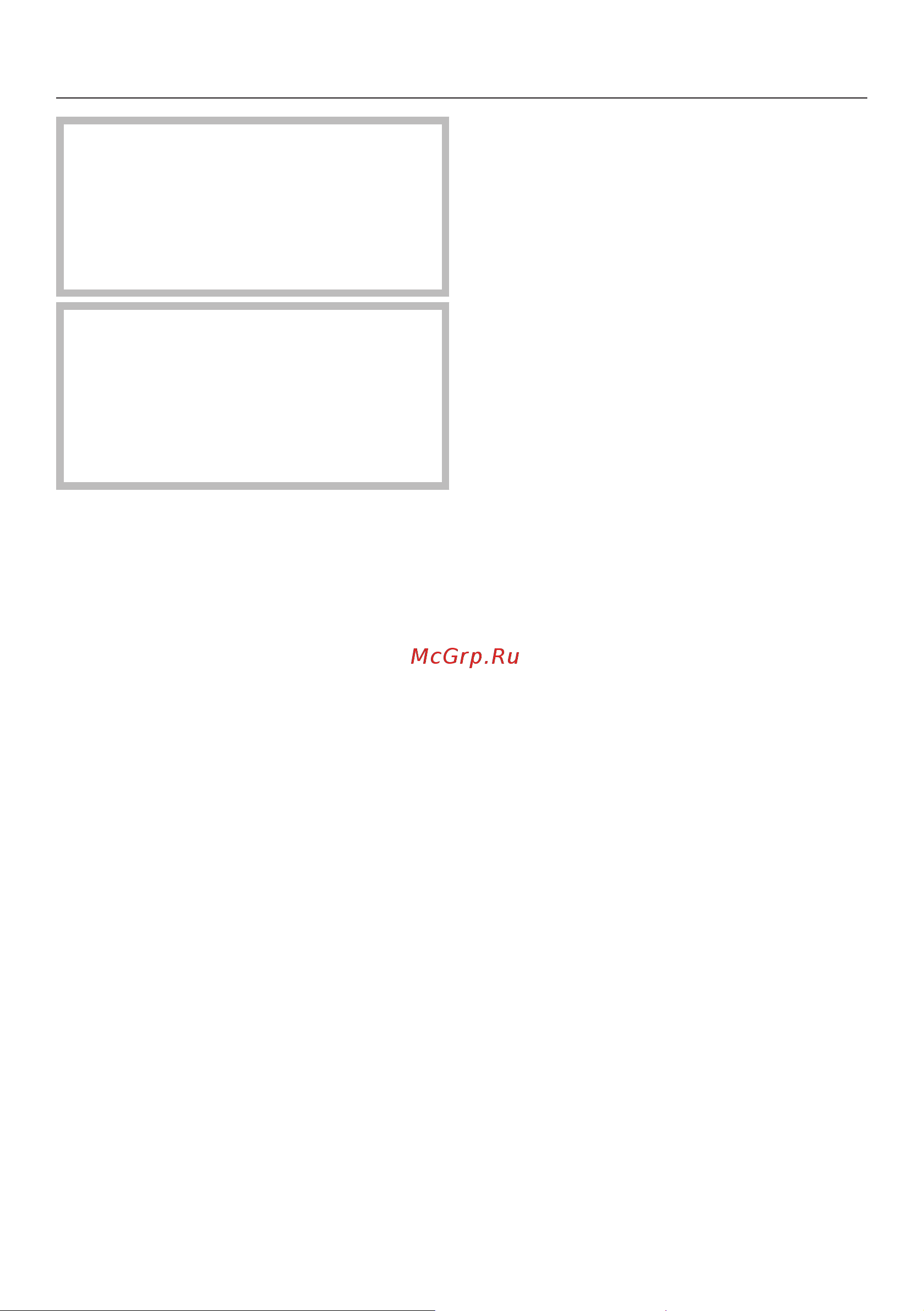 Miele G 6100 SC [64/92] Чистка и уход