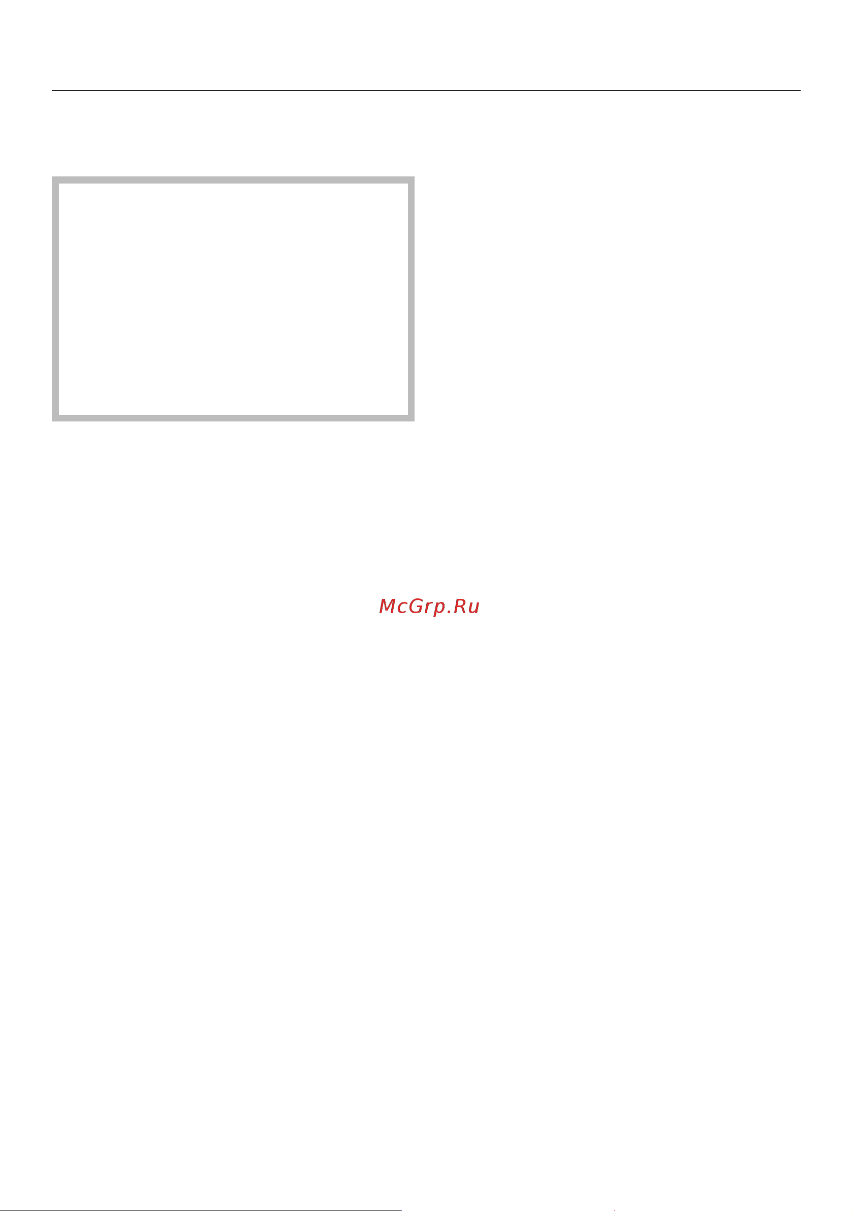 Miele G 6100 SC [65/92] Чистка и уход