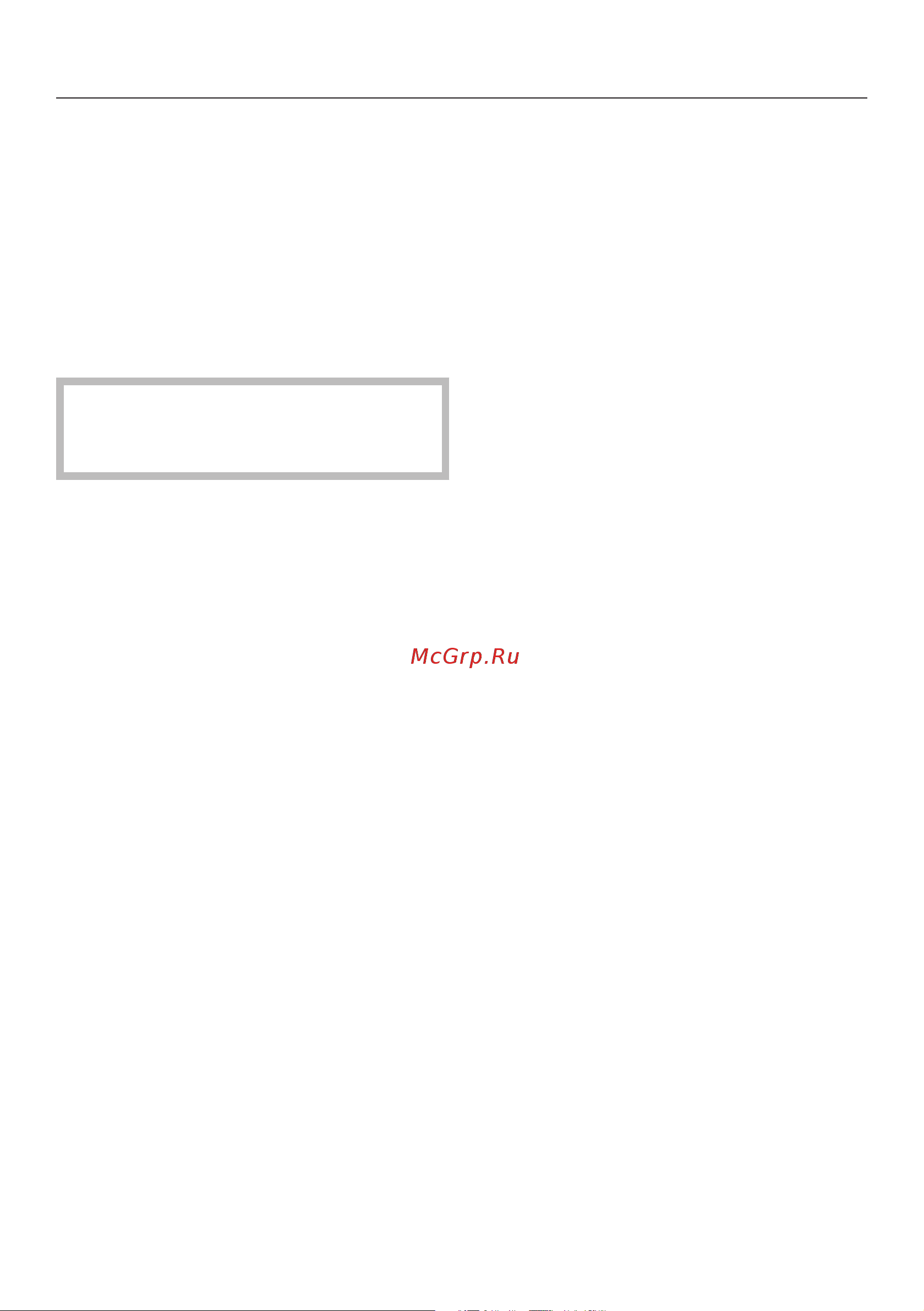 Miele G 6100 SC [81/92] Сервисная служба