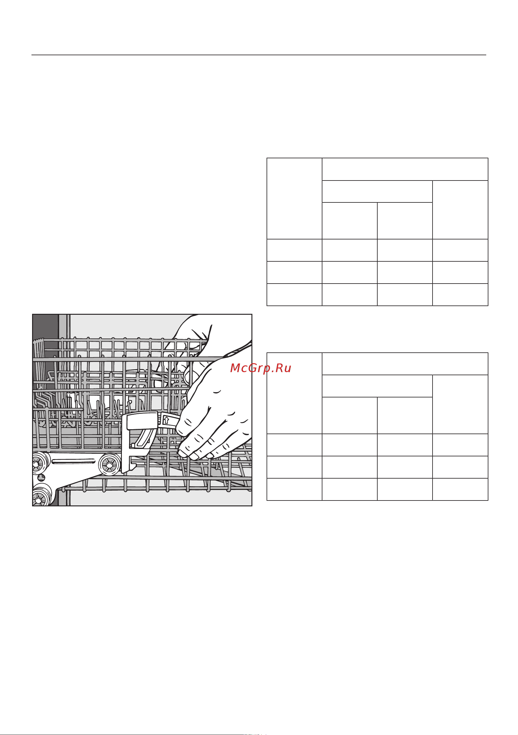 Miele G 6000 SC [32/88] Loading the dishwasher
