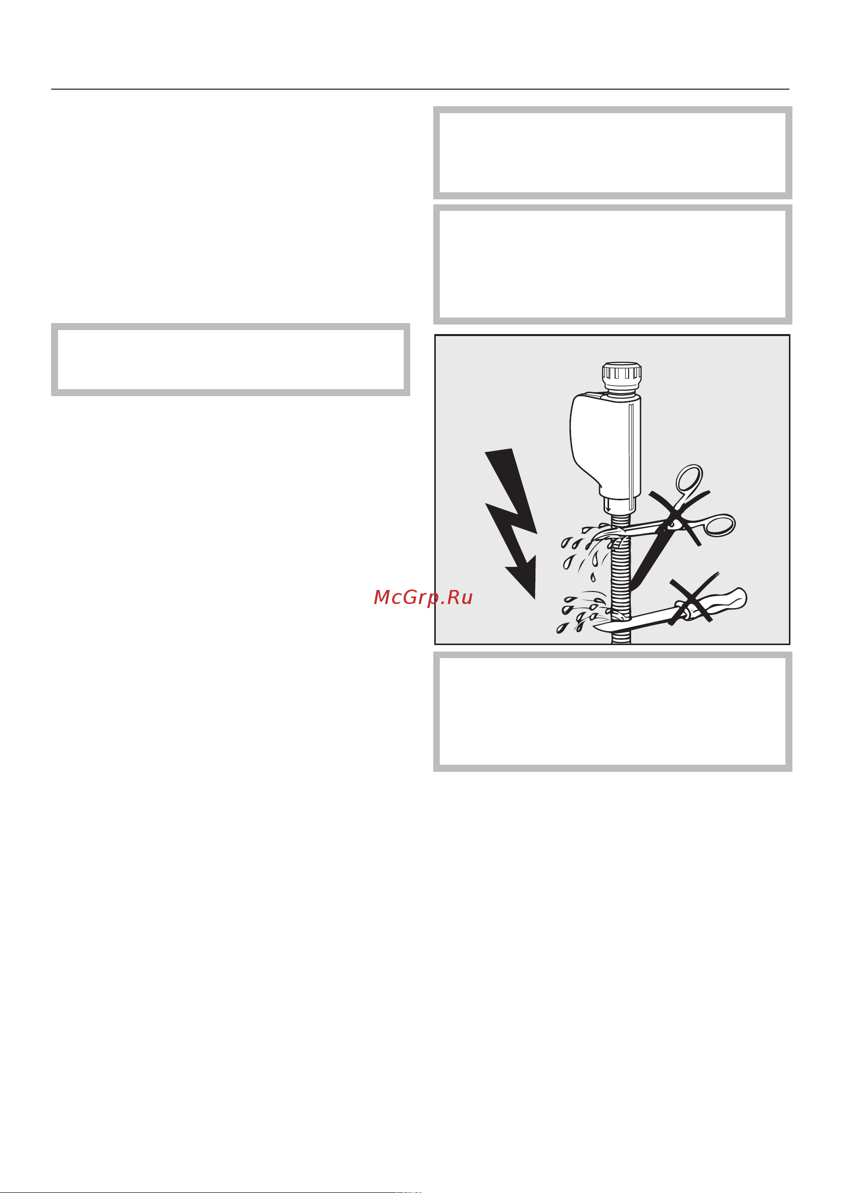 Miele G 6000 SC [81/88] Plumbing