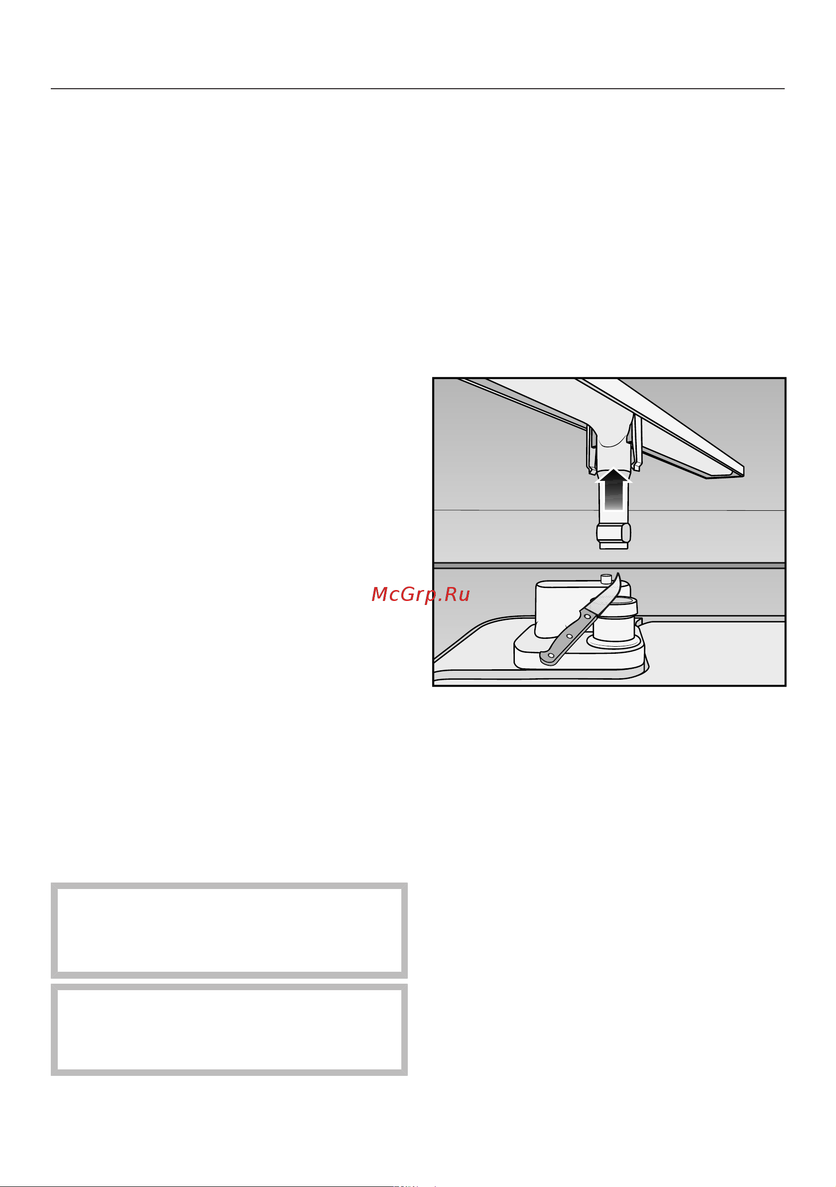 Miele G 6000 SC [82/88] Plumbing