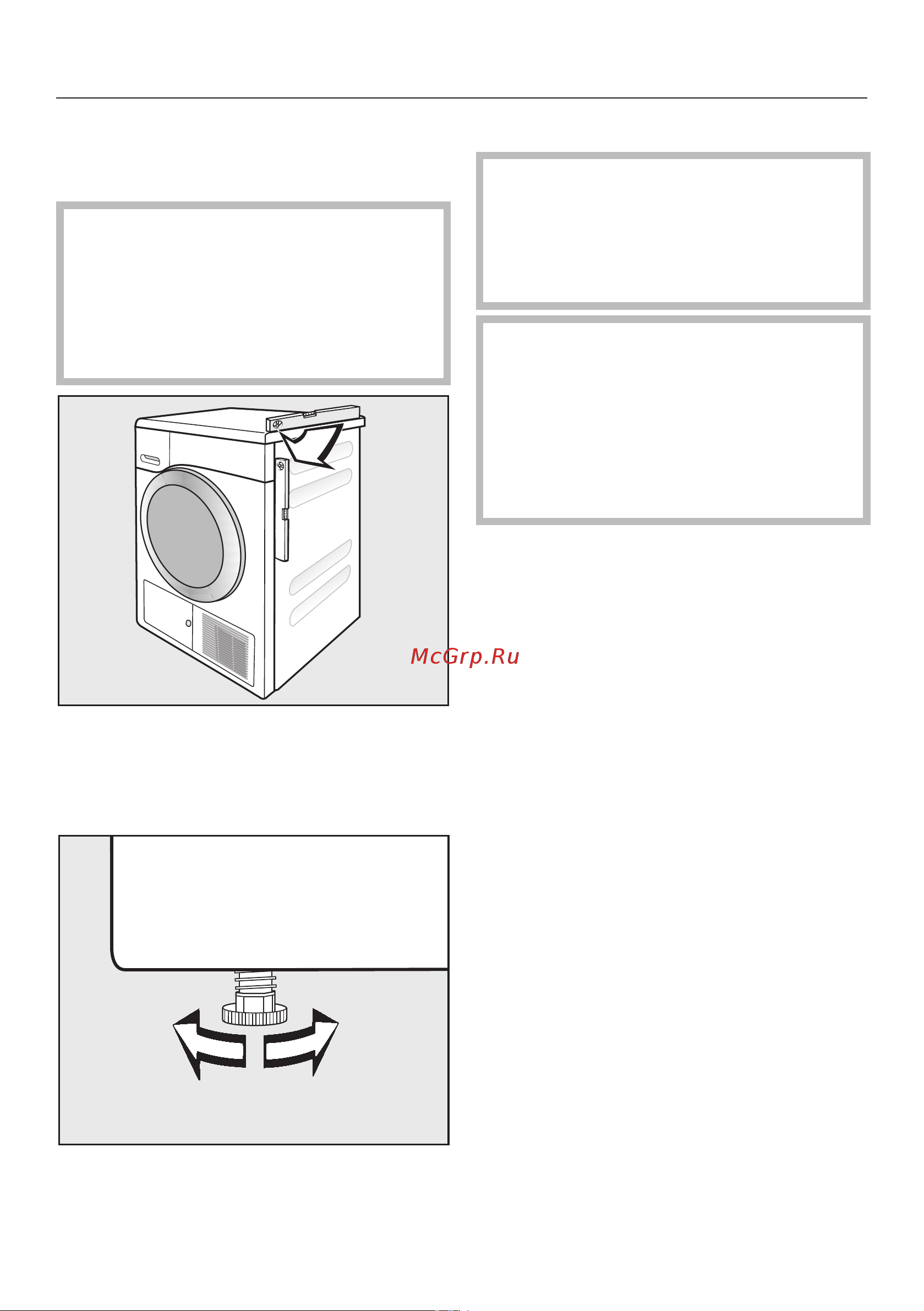Miele TCE520WP Active [56/80] Установка и подключение