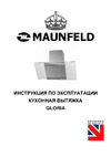 Maunfeld GLORIA 90 GLASS B Руководство по эксплуатации