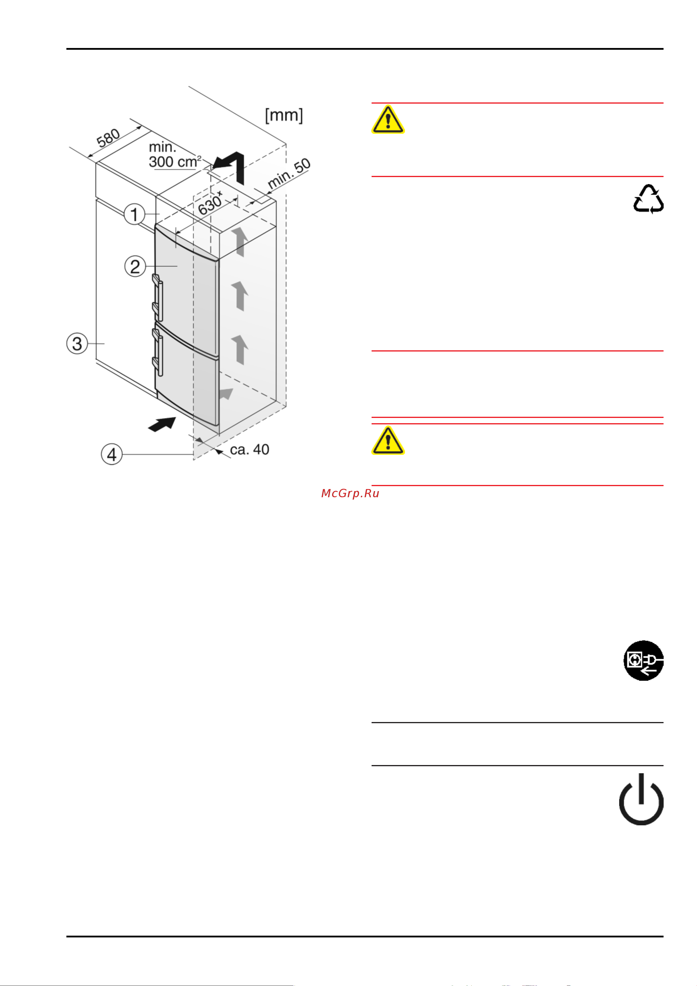 Liebherr SBNes 3210 Premium NoFrost [10/20] Ввод в работу