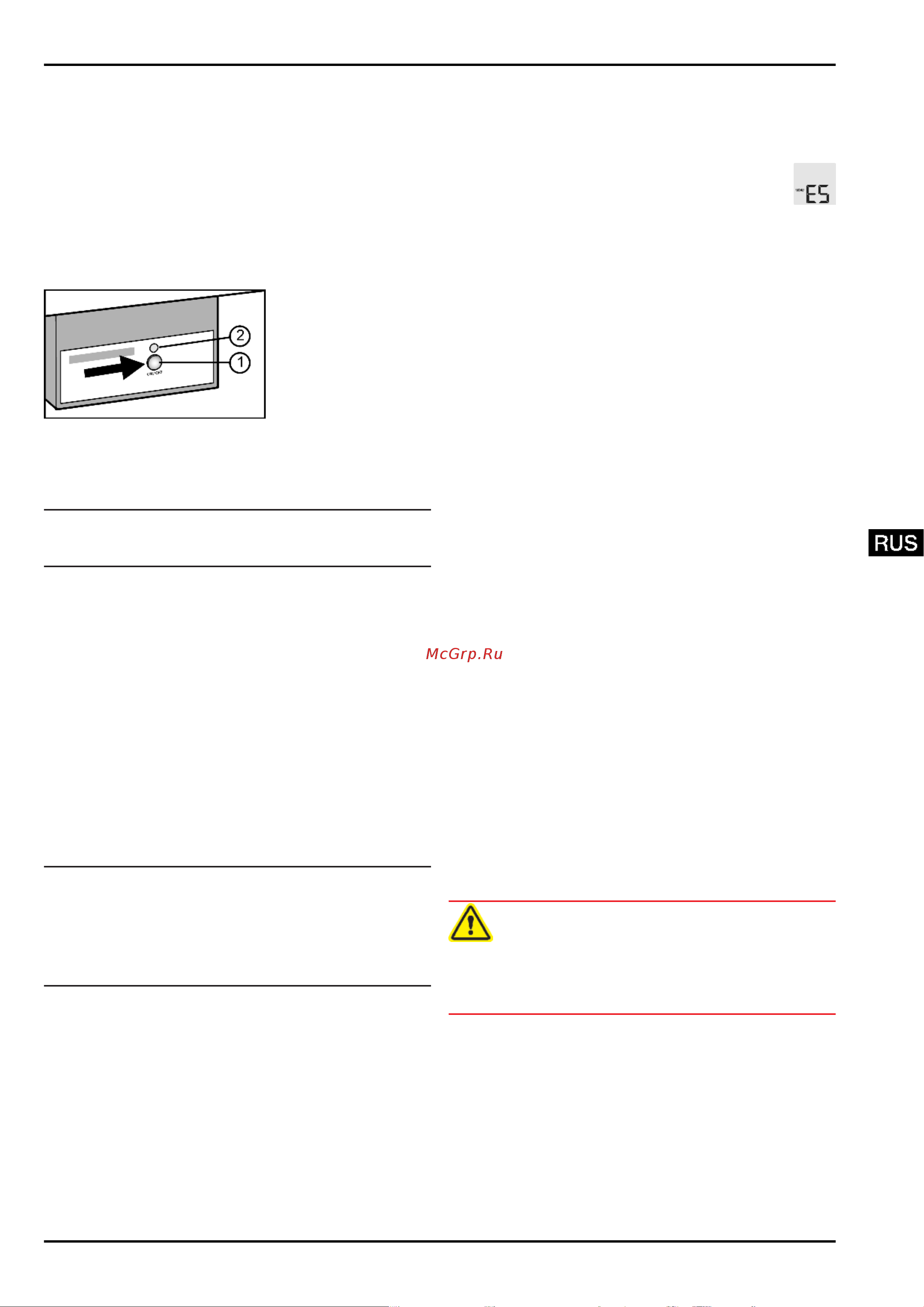 Liebherr SBNes 3210 Premium NoFrost [15/20] Уход