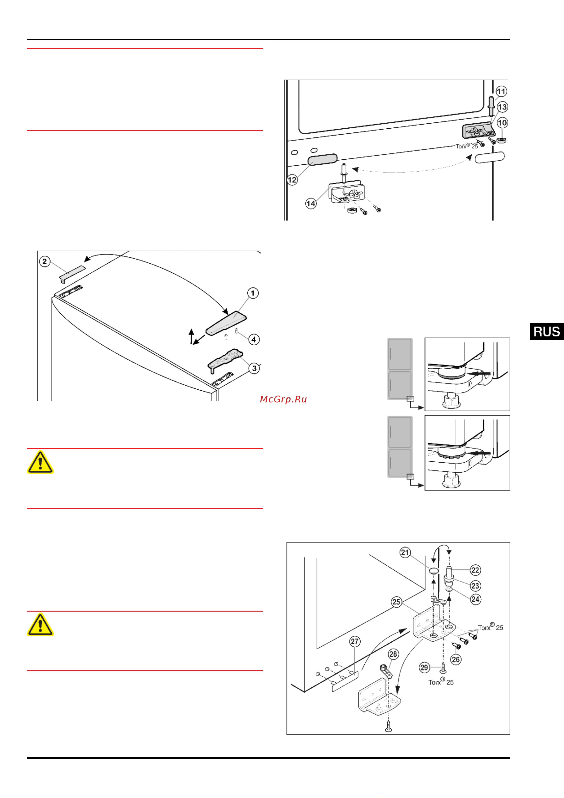 Liebherr SBNes 3210 Premium NoFrost [7/20] Ввод в работу