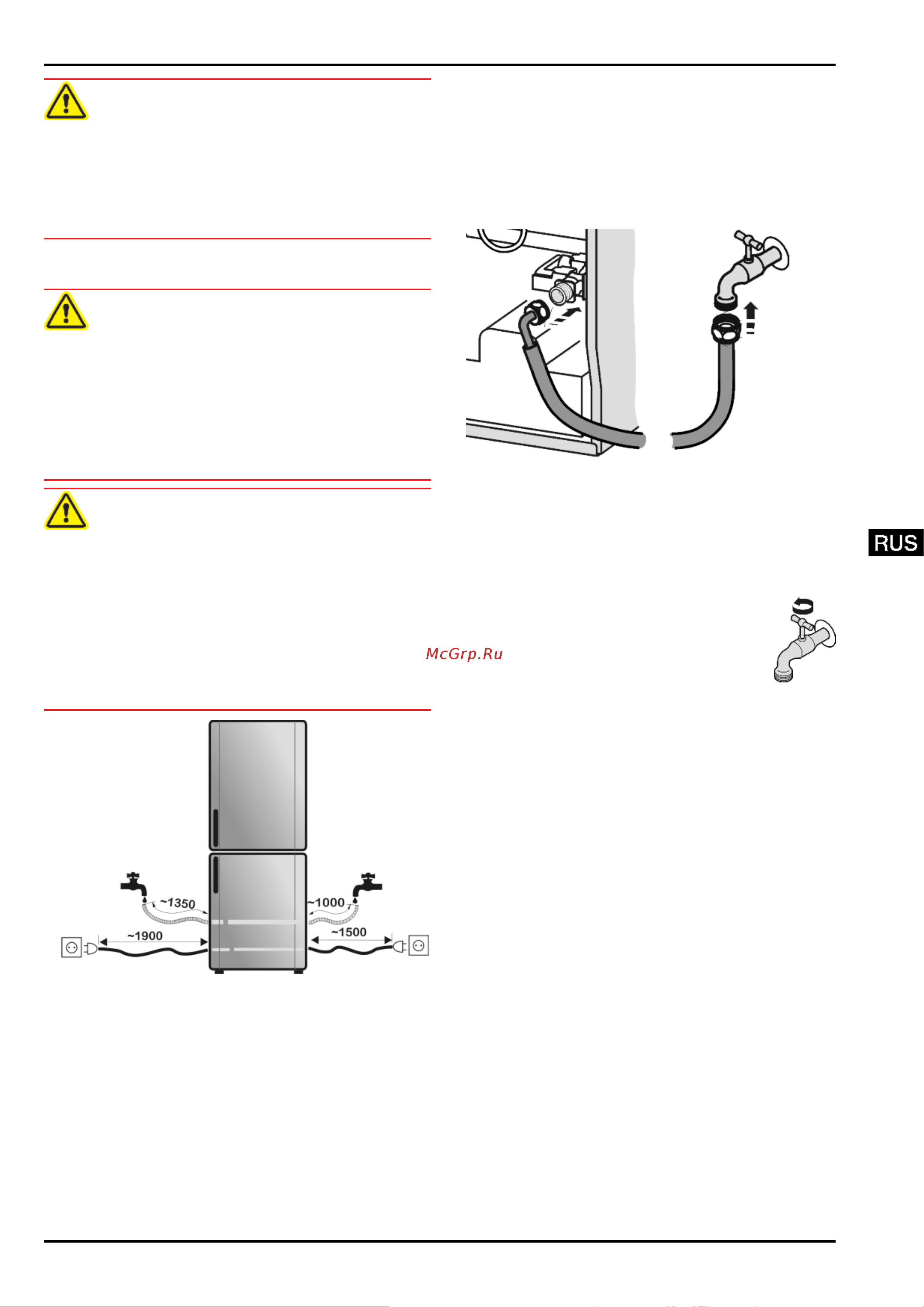 Liebherr SBNes 3210 Premium NoFrost [9/20] Ввод в работу