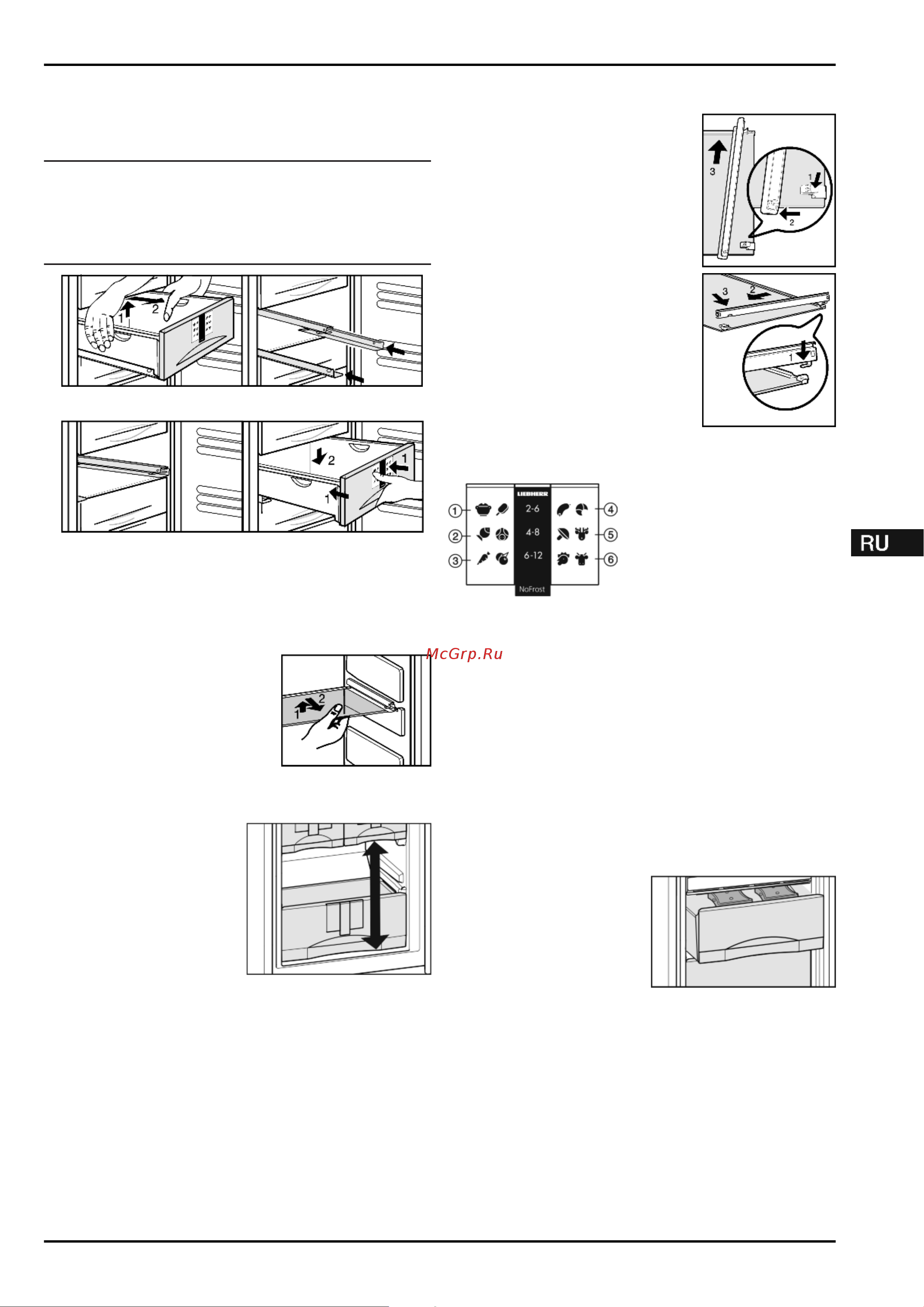 Liebherr SBS 70I4 Premium NoFrost (SIGN 3576 + IKB 3560) [7/14] Обслуживание