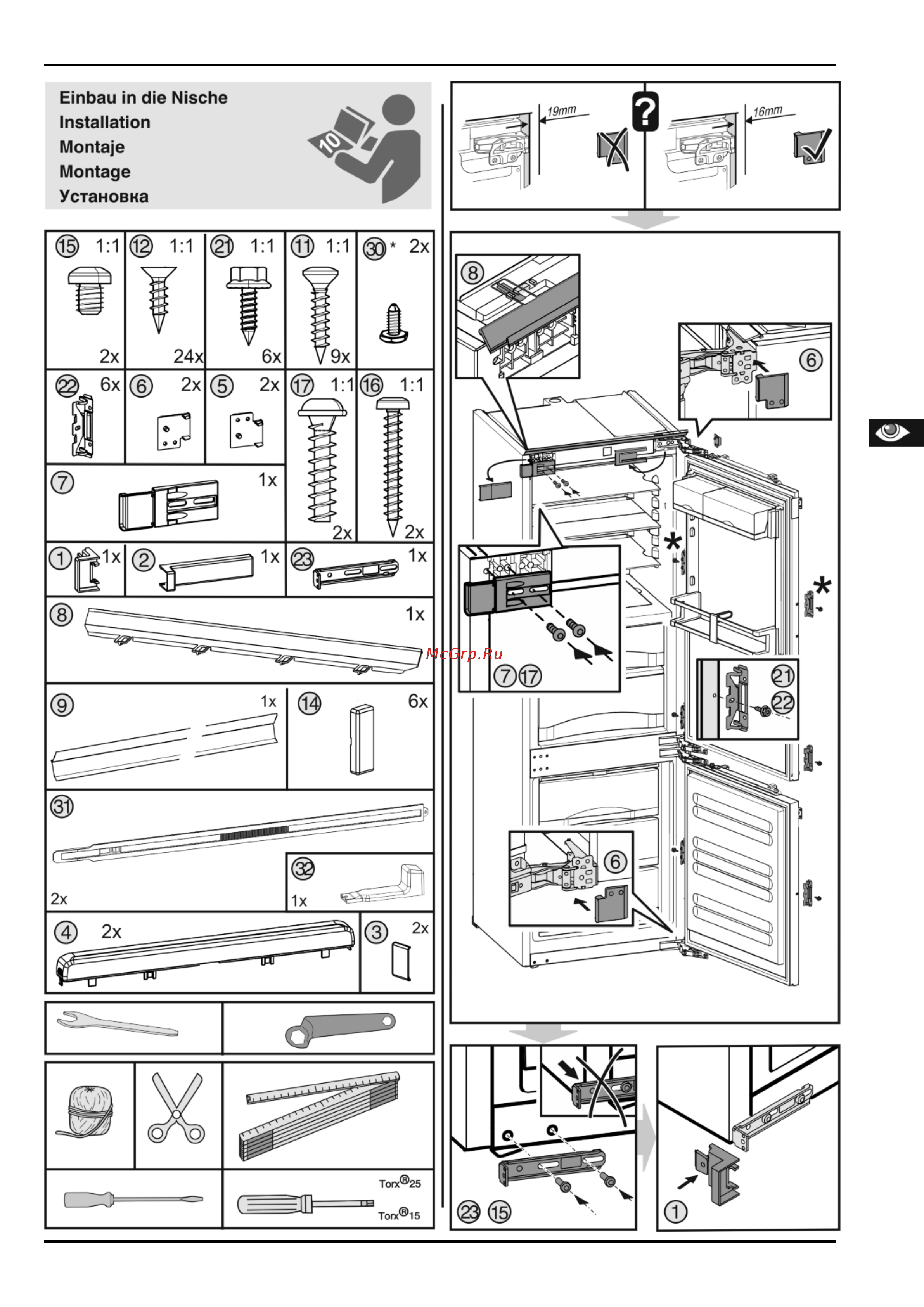Liebherr SBS 66I3 Premium BioFresh NoFrost Руководство по эксплуатации онлайн [10/49] 765142