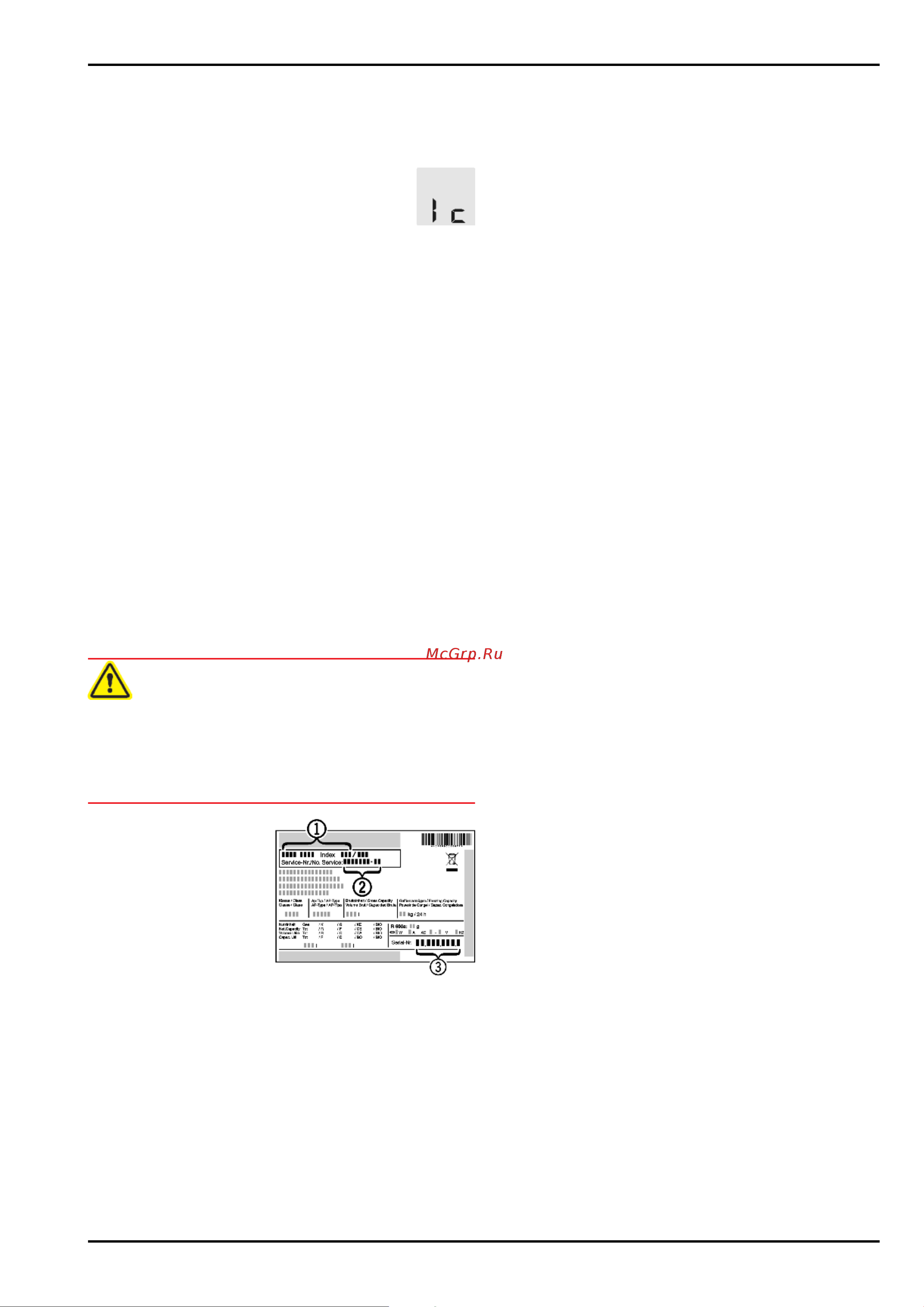 Liebherr SBS 66I3 Premium BioFresh NoFrost [45/49] Неисправности