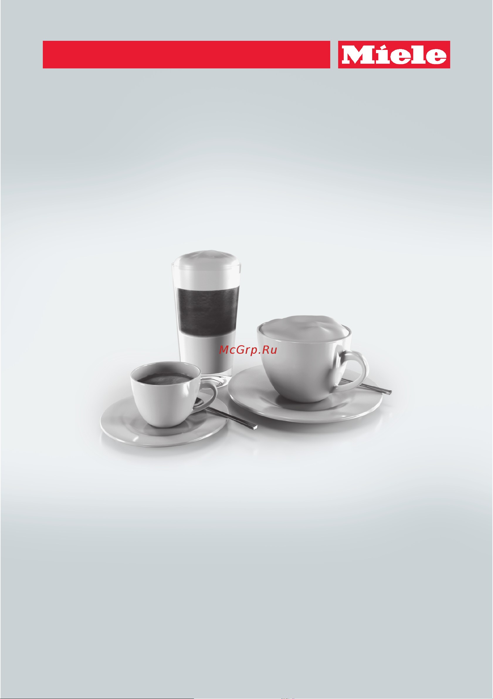 Miele CVA6805 OBSISW Руководство по эксплуатации онлайн