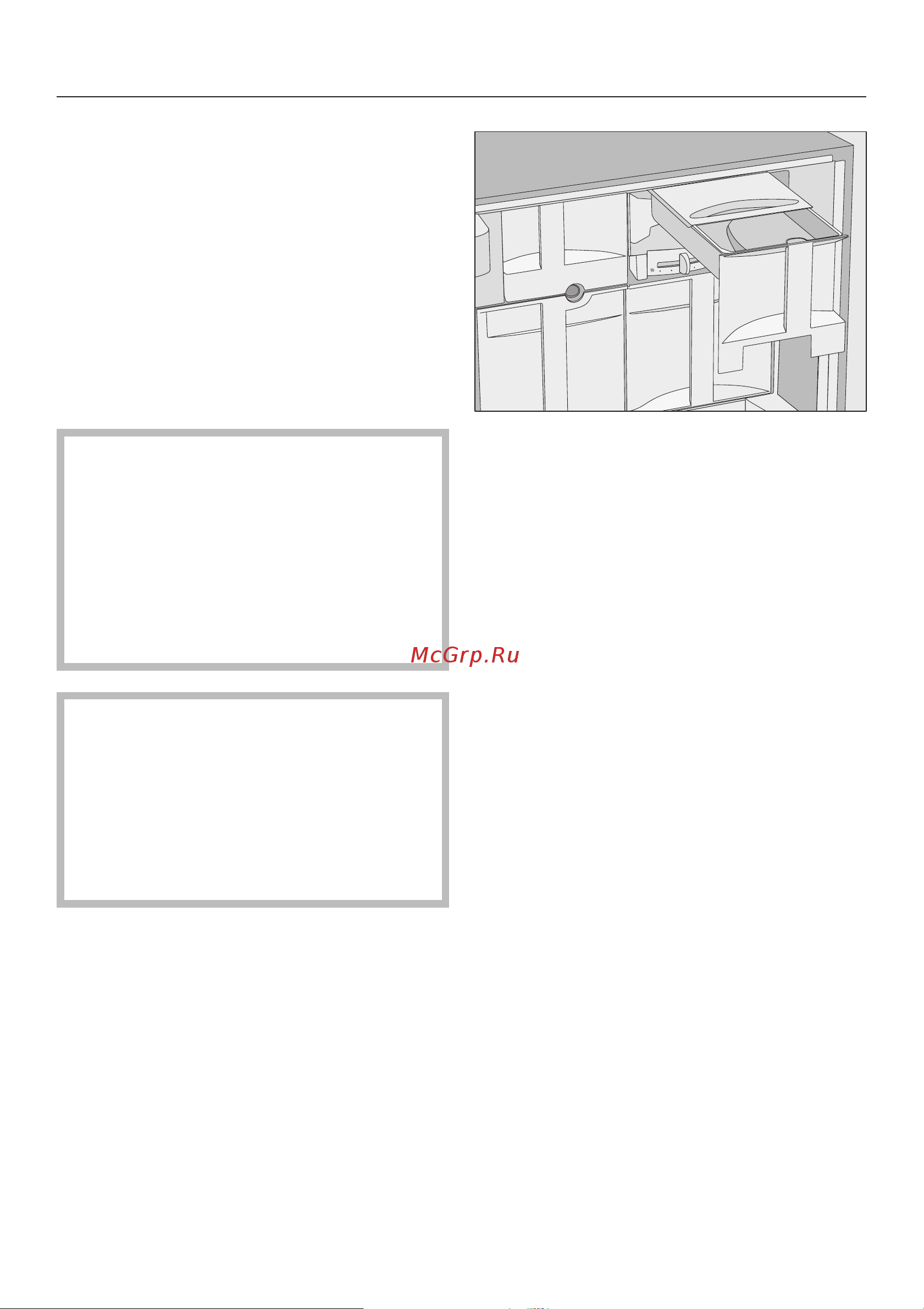 Miele CVA6805 OBSISW [26/100] Çàãðóçêà êîôåéíûõ çåðåí