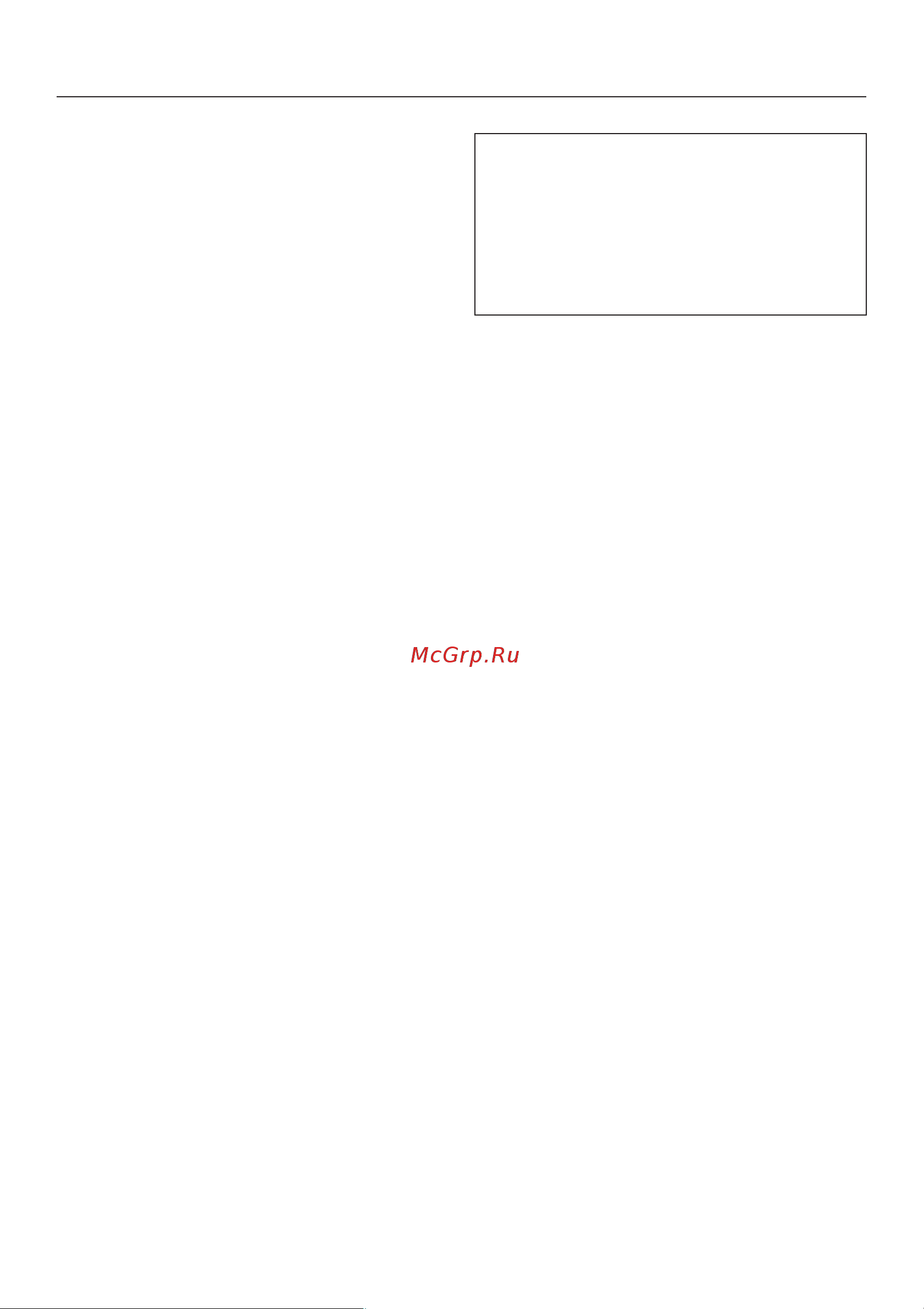 Miele CVA6805 OBSISW [30/100] Ïðèãîòîâëåíèå íàïèòêîâ
