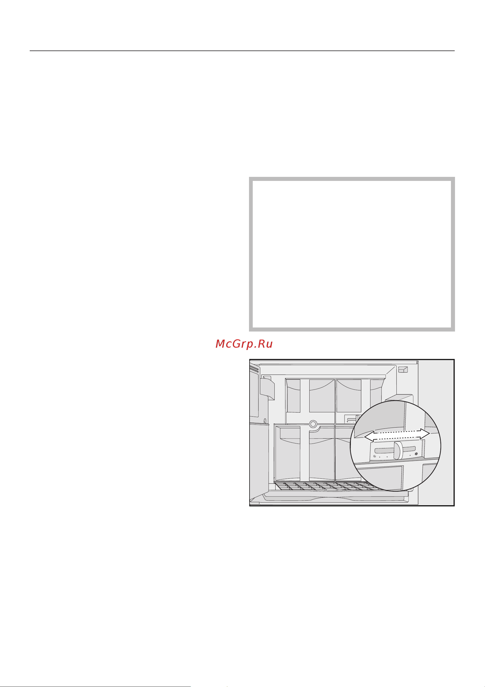 Miele CVA6805 OBSISW [34/100] Êîôå ïî âàøåìó âêóñó