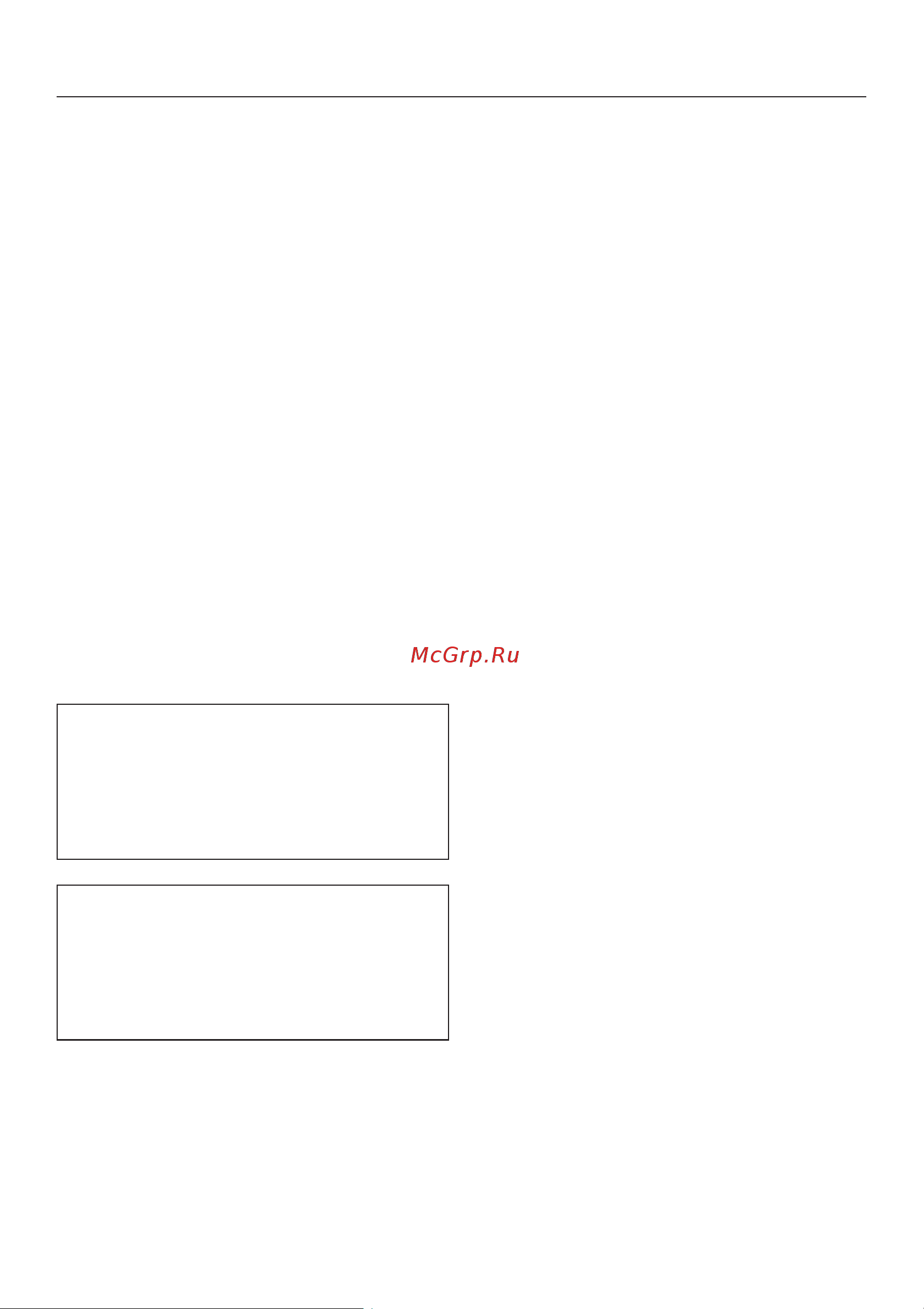 Miele CVA6805 OBSISW [37/100] Èçìåíåíèå ðàçìåðà ïîðöèè