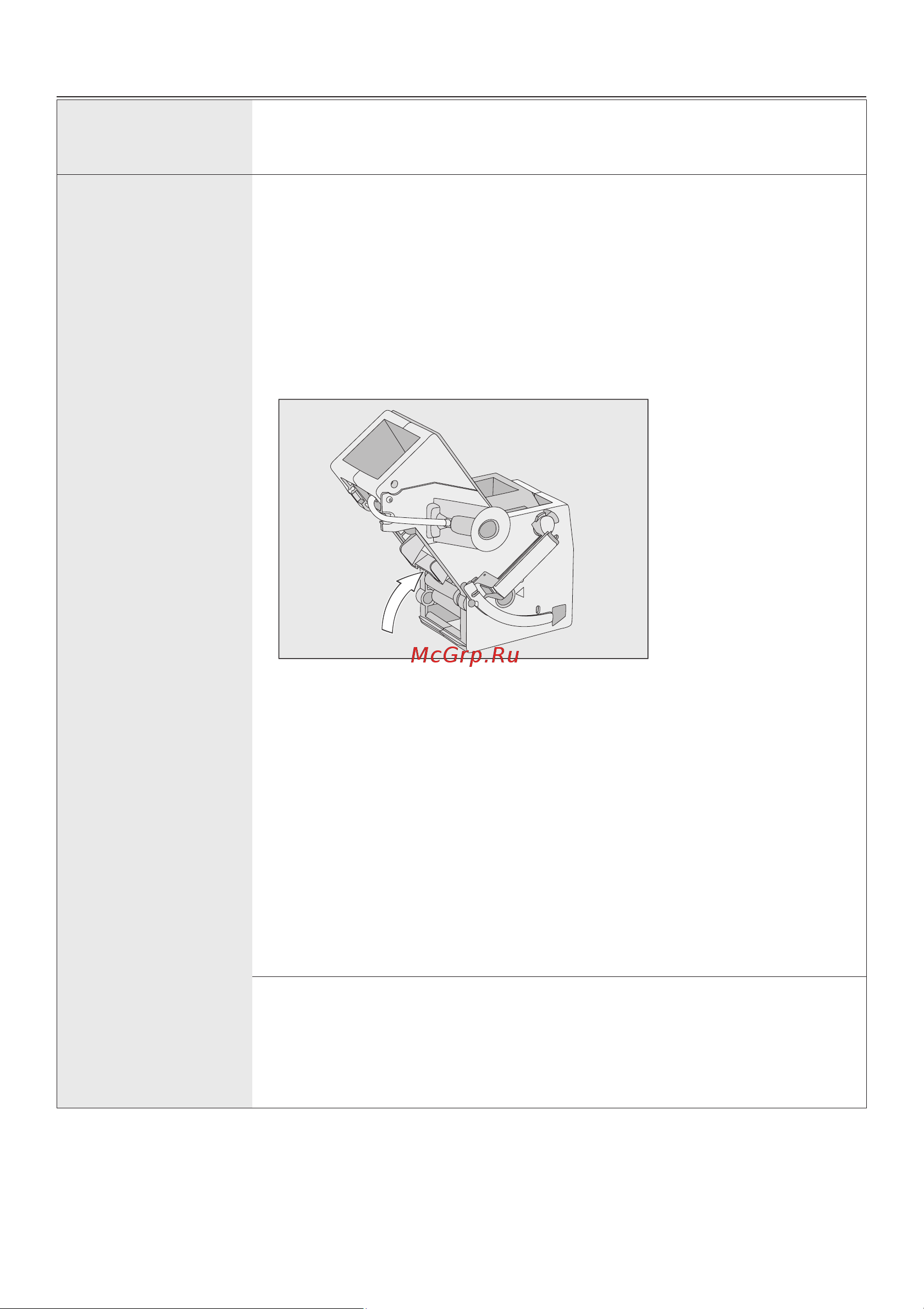 Miele CVA6805 OBSISW [70/100] Òî äåëàòü åñëè