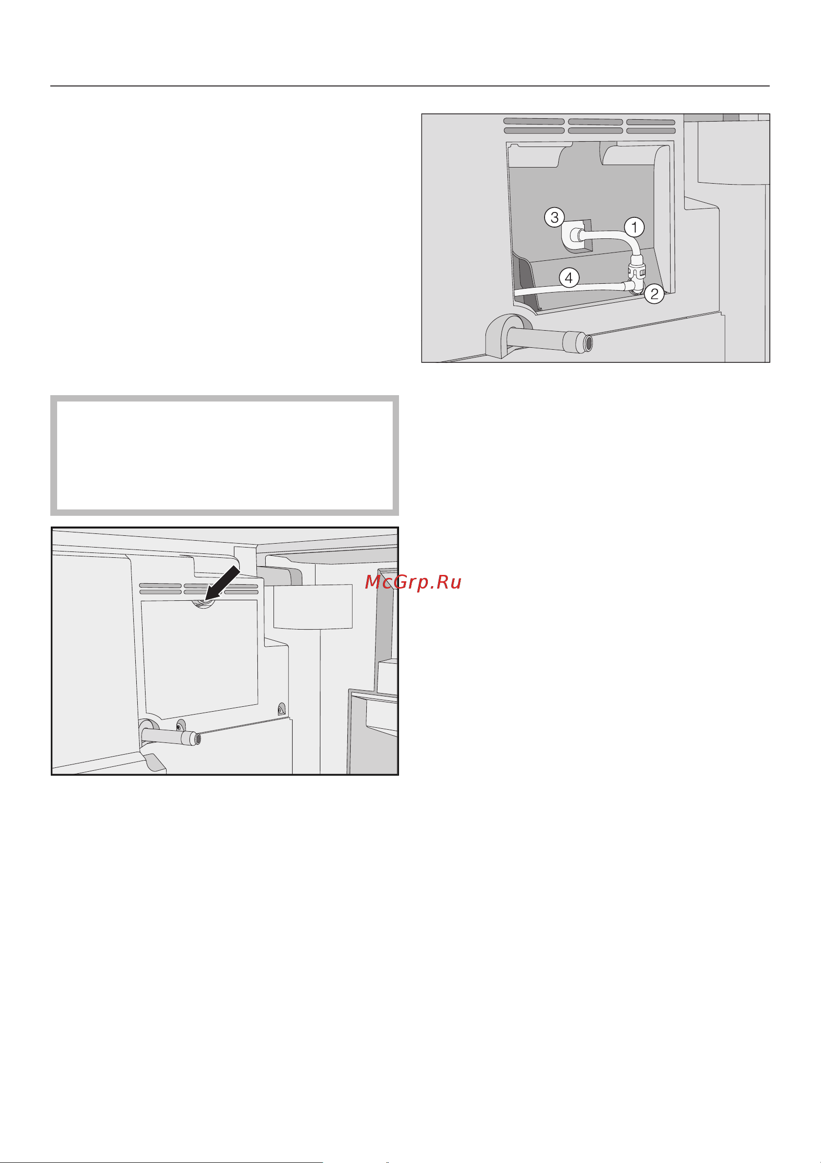 Miele CVA6805 OBSISW [81/100] Çàñîðåíèå òðóáêè ïîäà è ìîëîêà