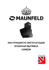 Maunfeld LONDON 50 GLASS B Руководство по эксплуатации
