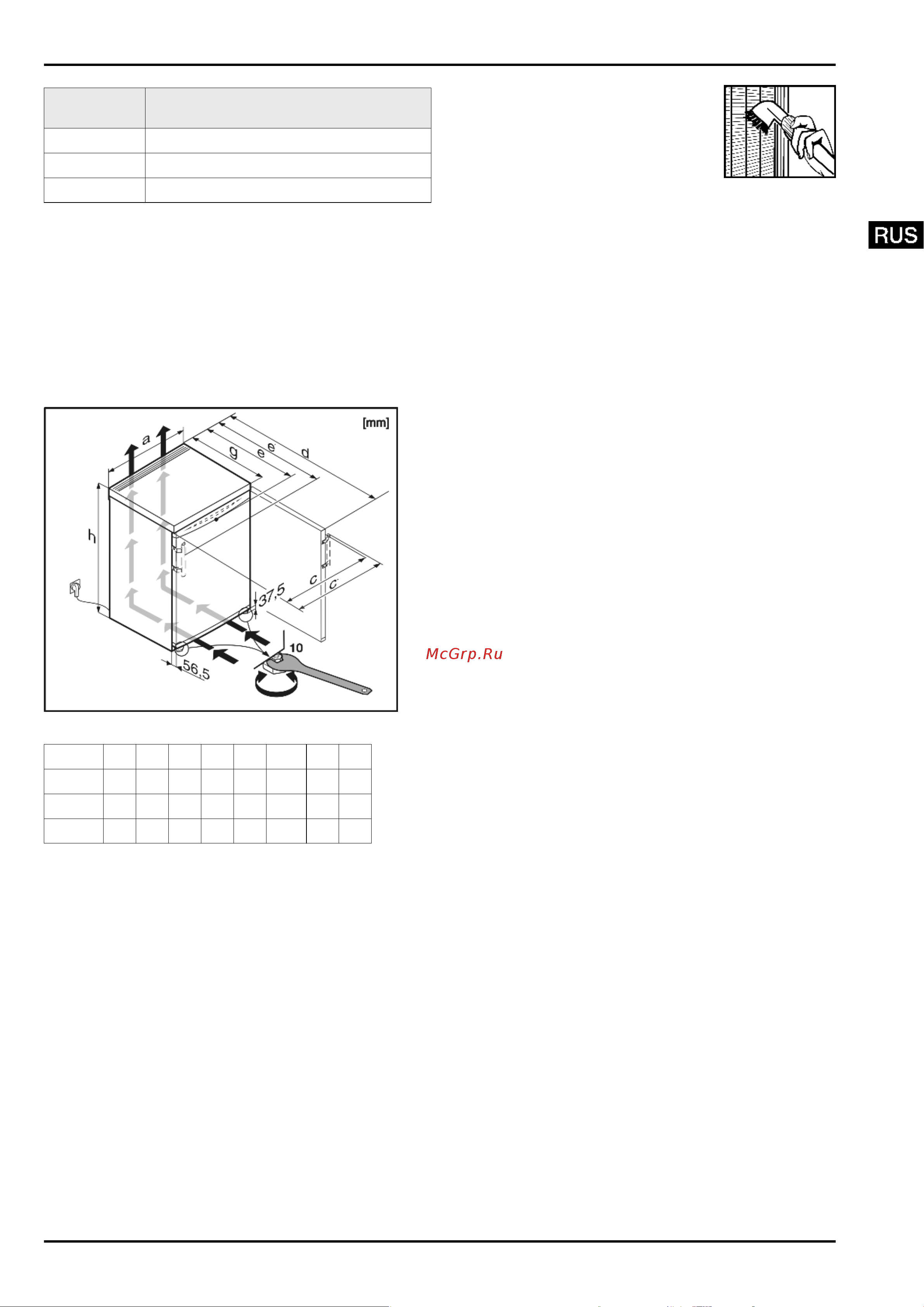 Liebherr GX 823 Comfort [3/12] Общие указания по технике безопасности