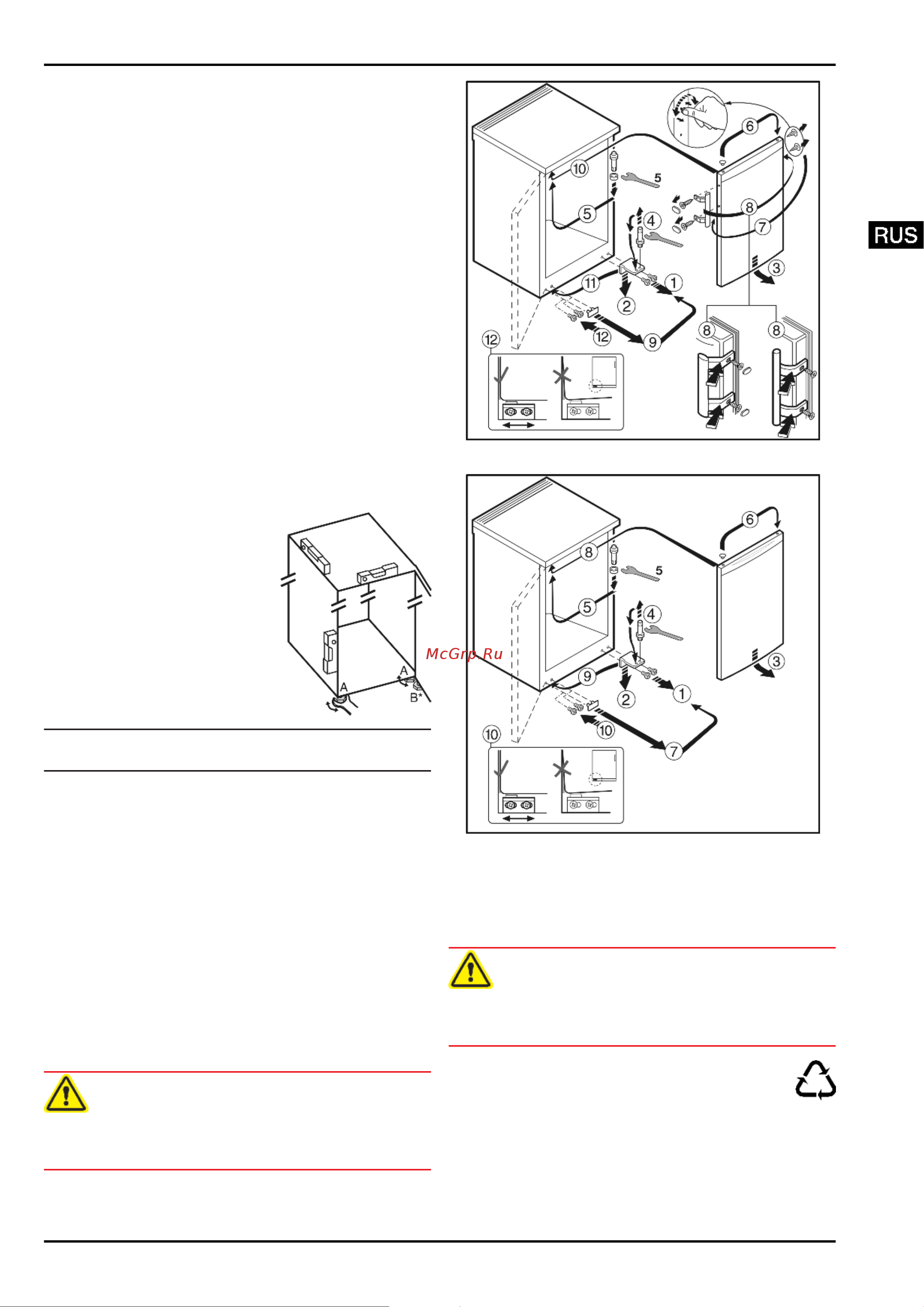 Liebherr GX 823 Comfort [5/12] Ввод в работу