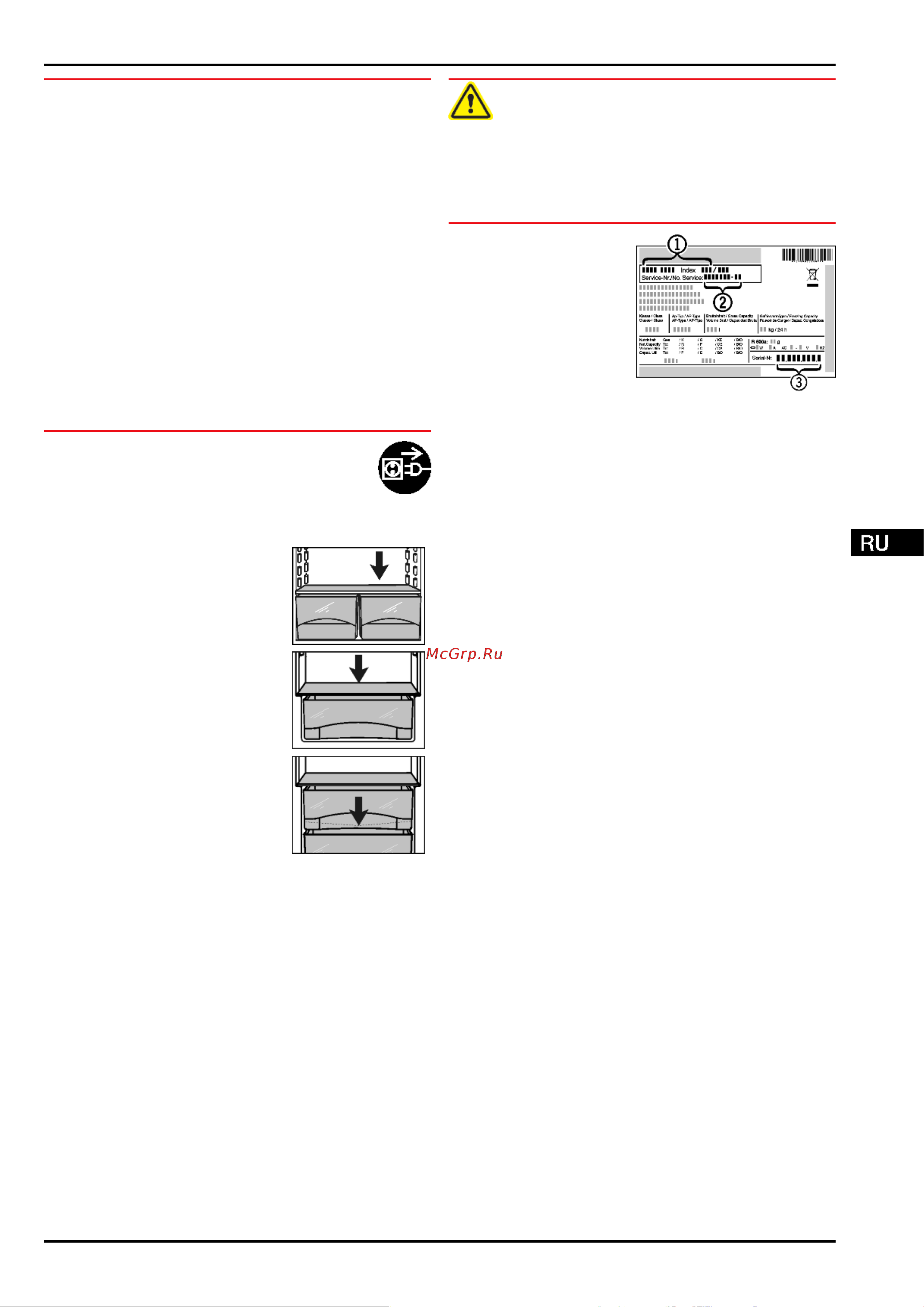 Liebherr IK 2310 Comfort [9/14] Неисправности