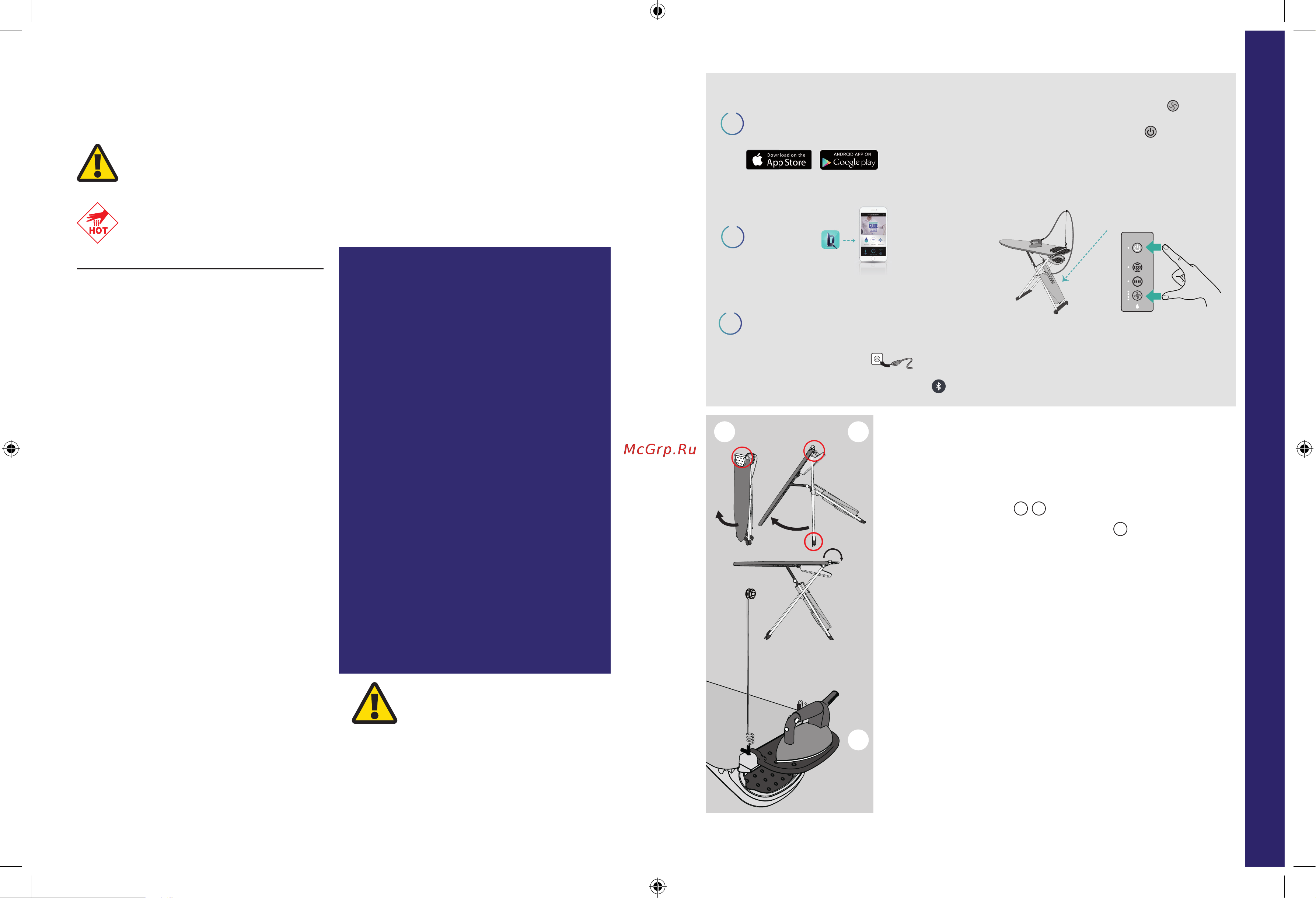 Laurastar SMART M [2/8] Глаженье 129