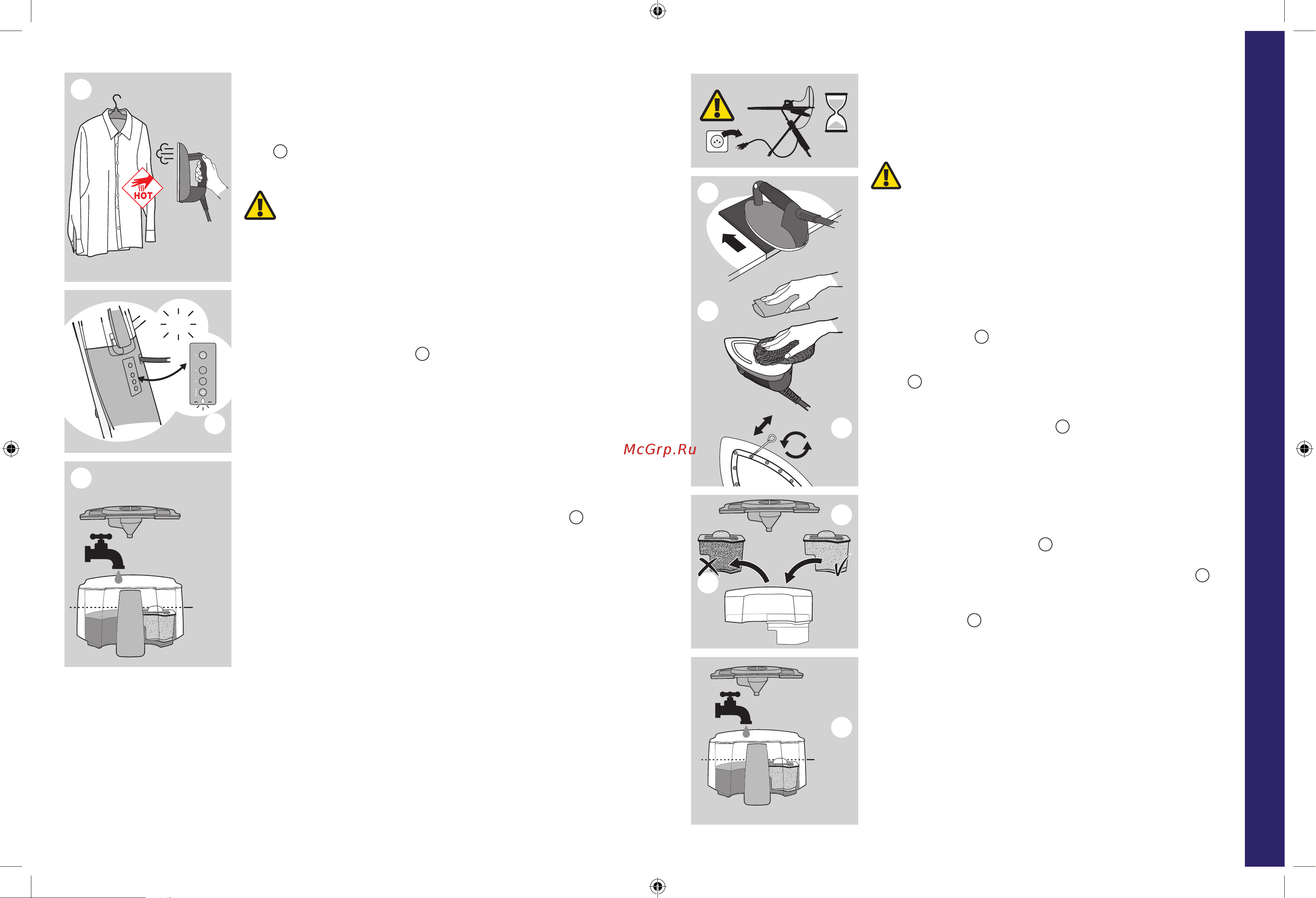 Laurastar SMART M [5/8] Наполнение водой
