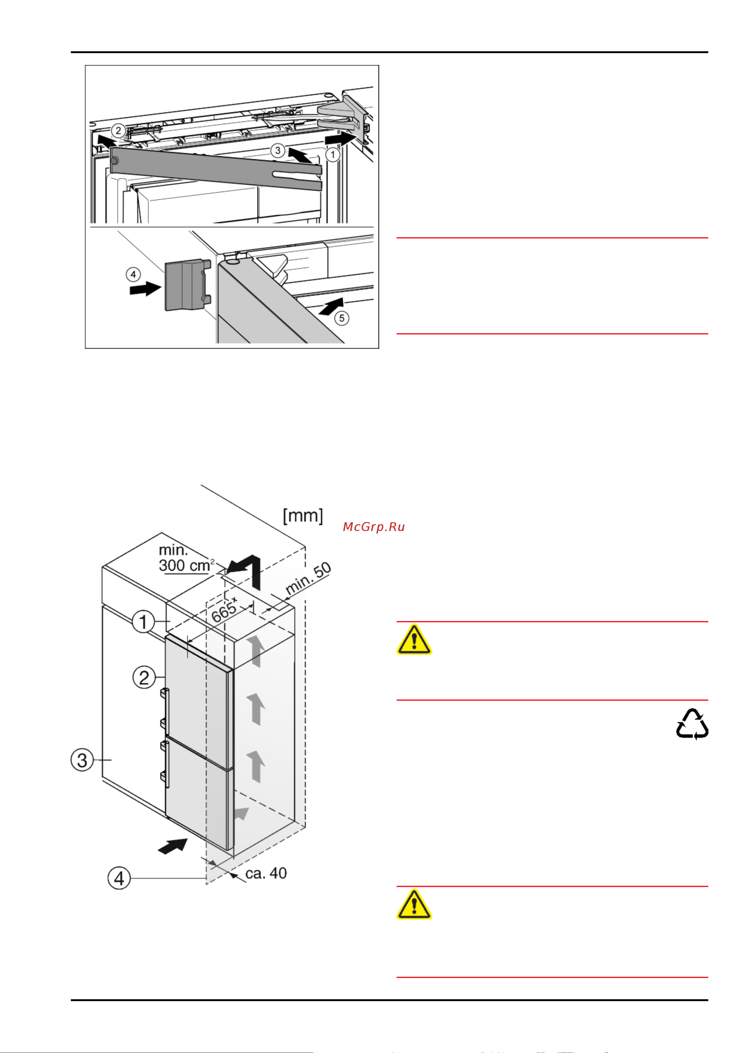 Liebherr CBNPbs 4858 Premium BioFresh NoFrost [18/36] Ввод в работу