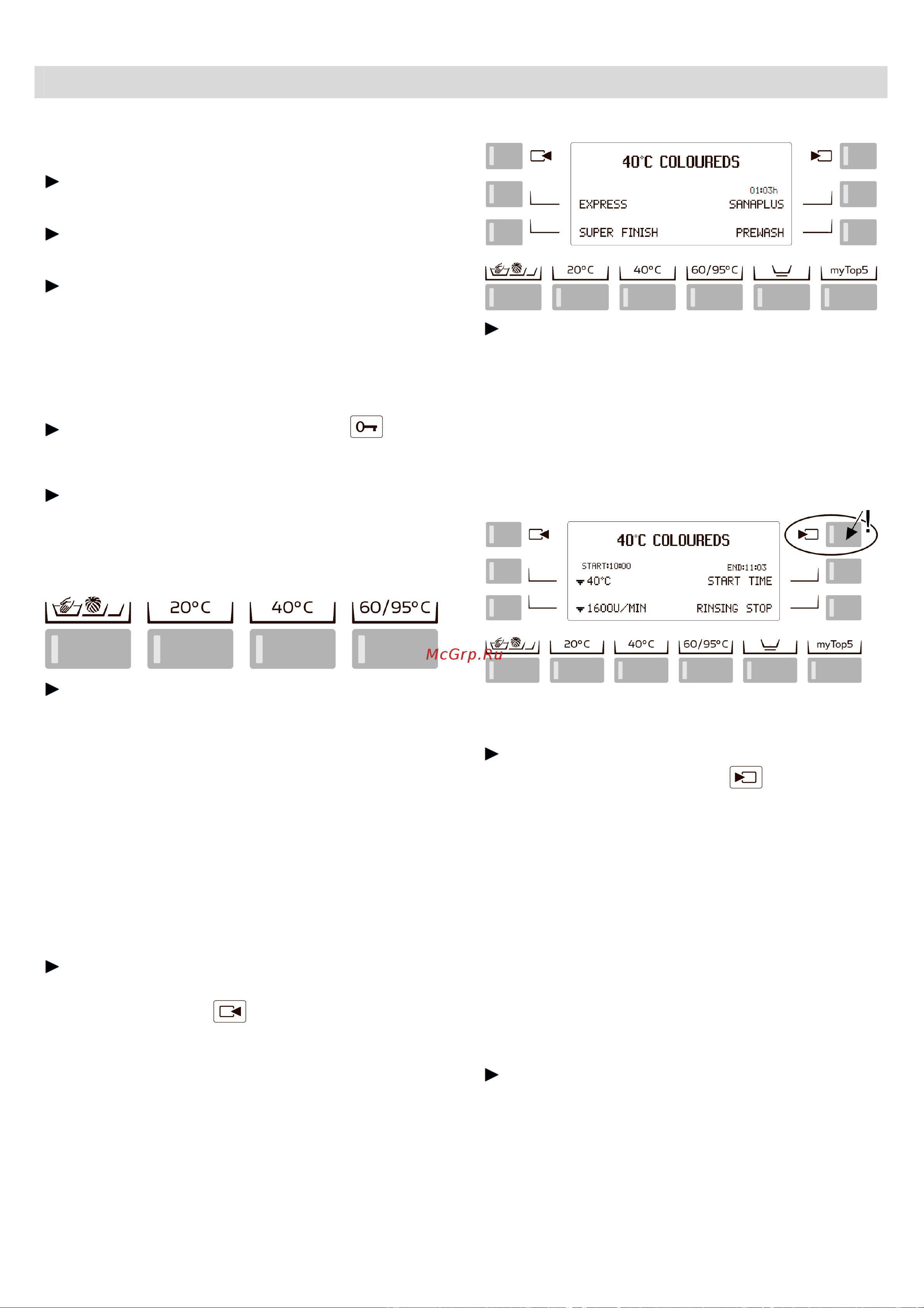 Kuppersbusch W 1809.0 W [19/56] Стирка