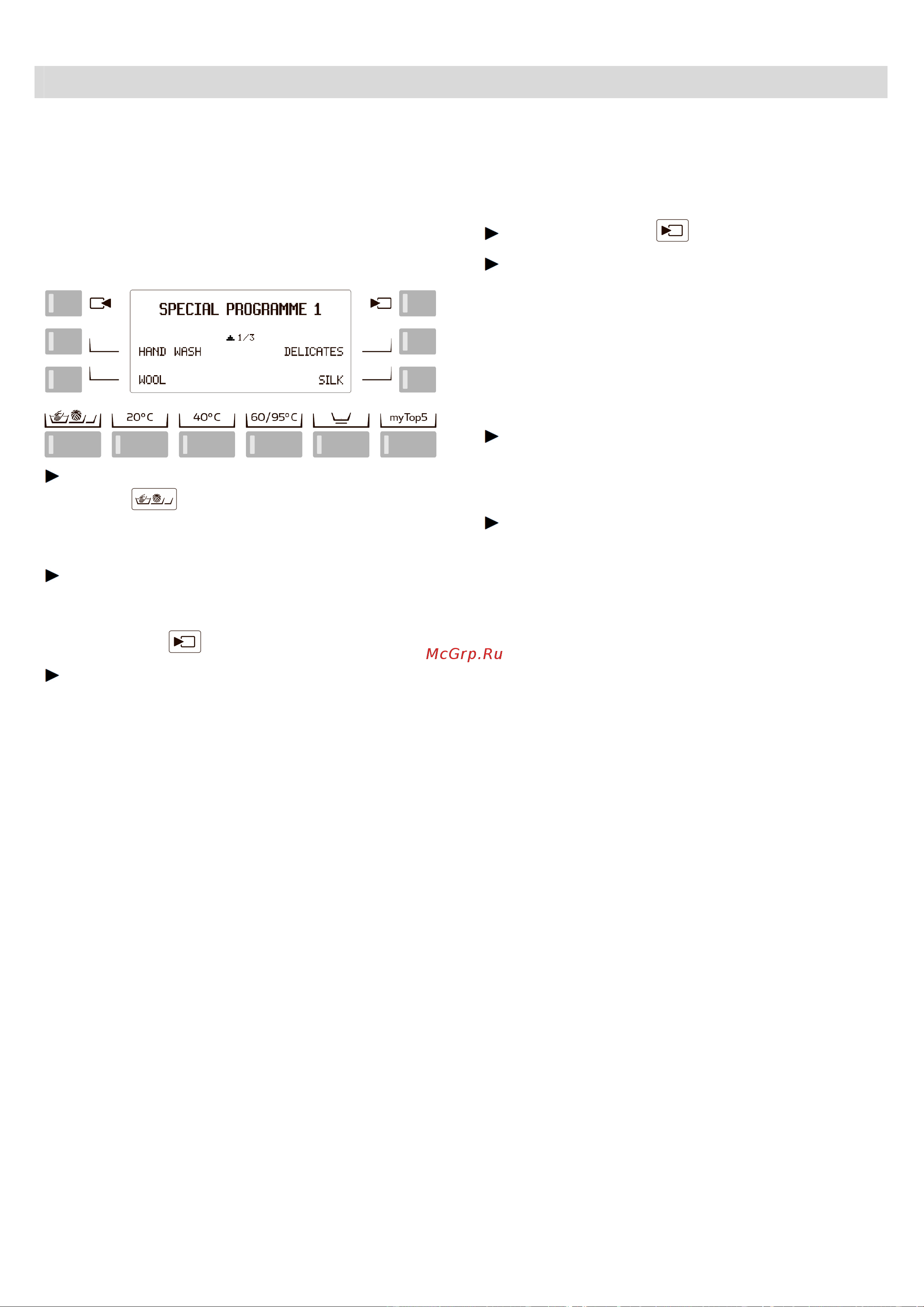 Kuppersbusch W 1809.0 W [22/56] Специальные программы