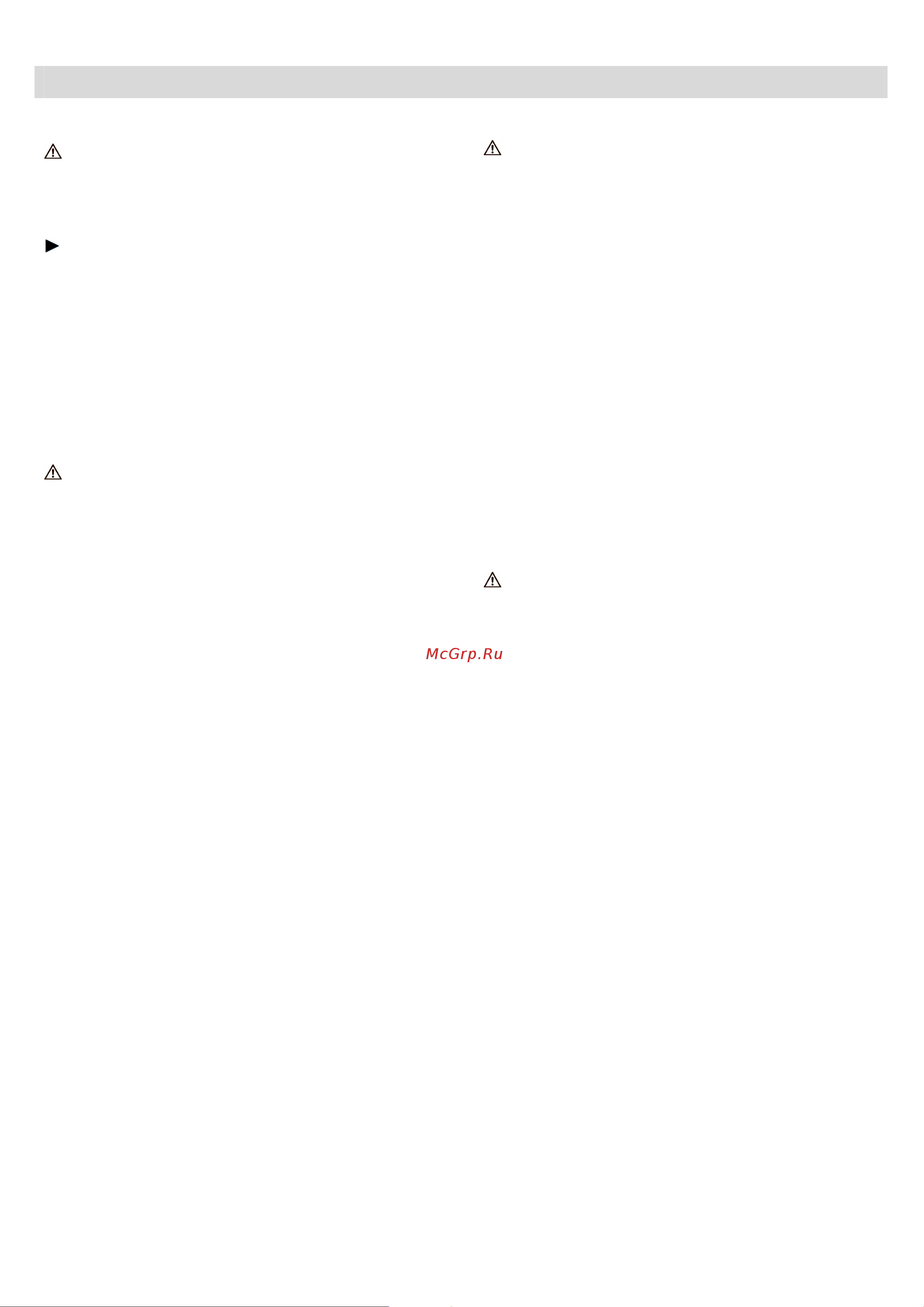 Kuppersbusch W 1809.0 W [5/56] Используемые символы