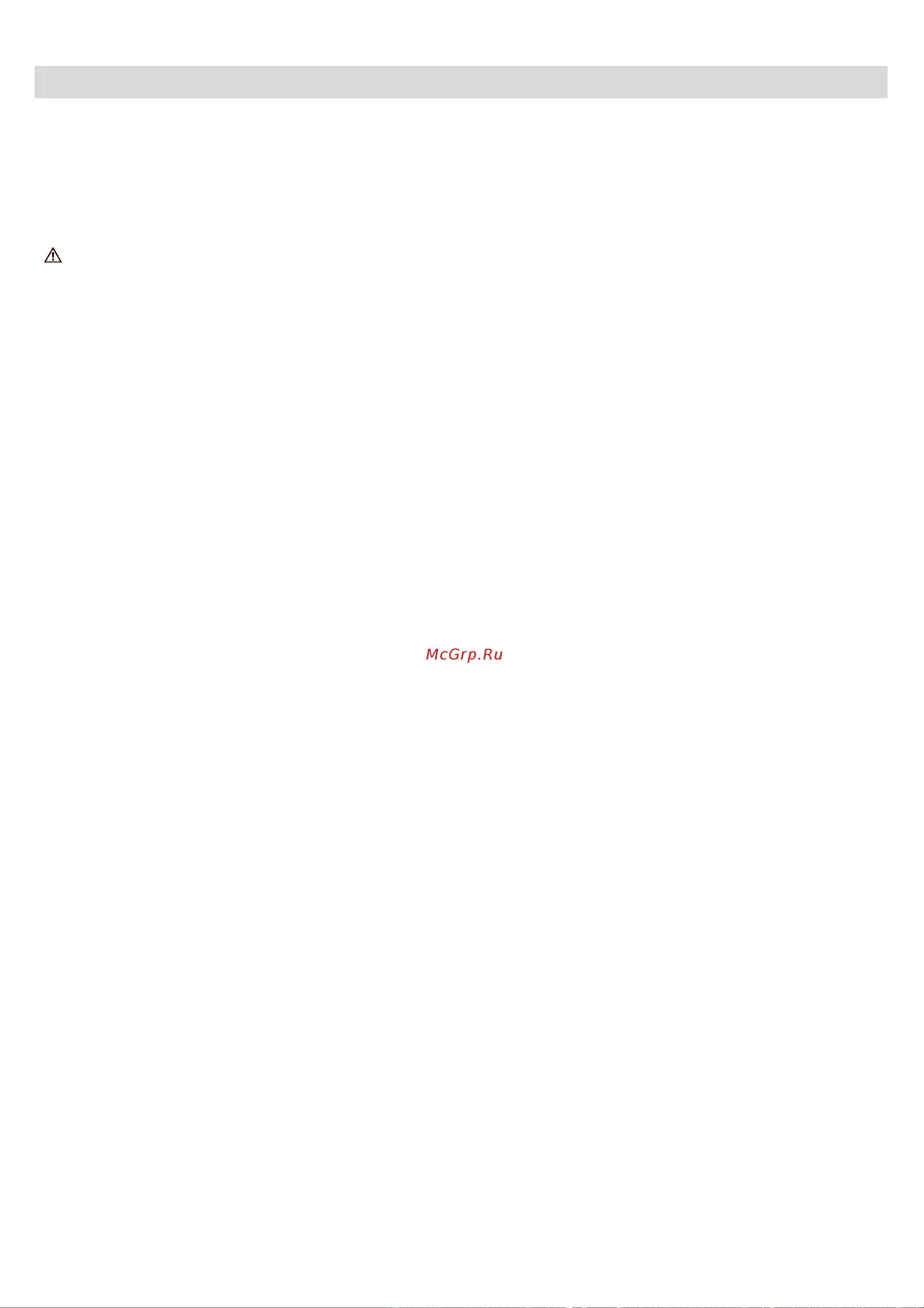 Kuppersbusch W 1809.0 W [54/56] Установка в колонну