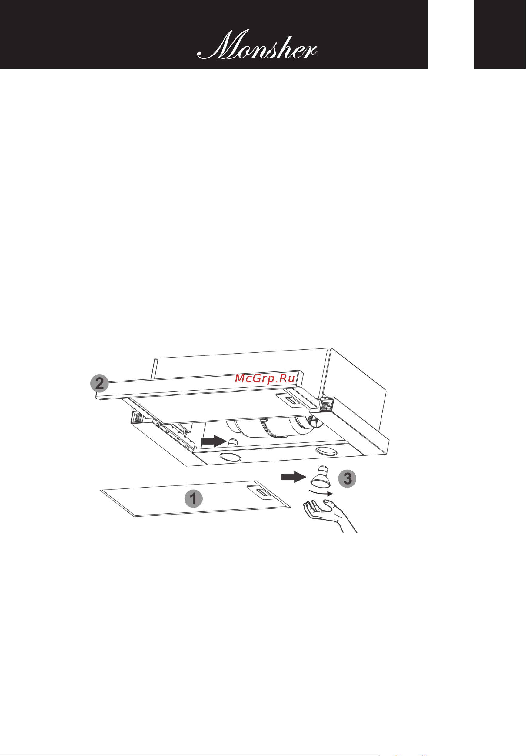 Kuppersberg TELE II 60 W Руководство по эксплуатации онлайн [11/32] 765184