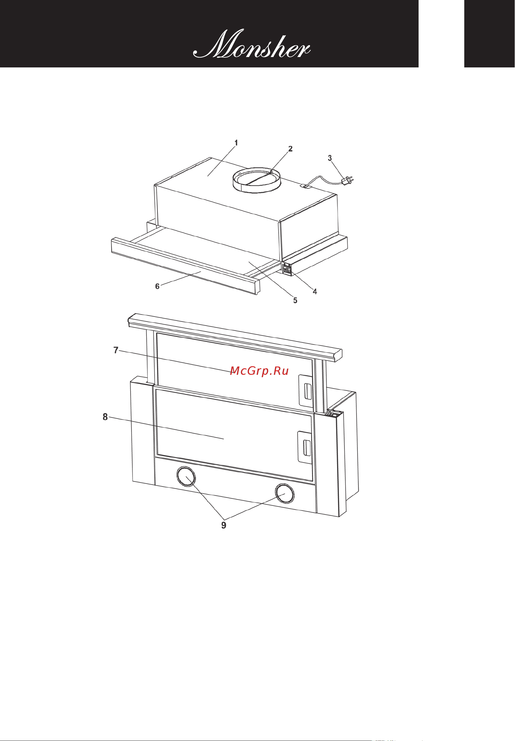 Kuppersberg TELE II 60 W [21/32] Воздуха этого можно достичь путем открытия дверей окон или оборудованиям