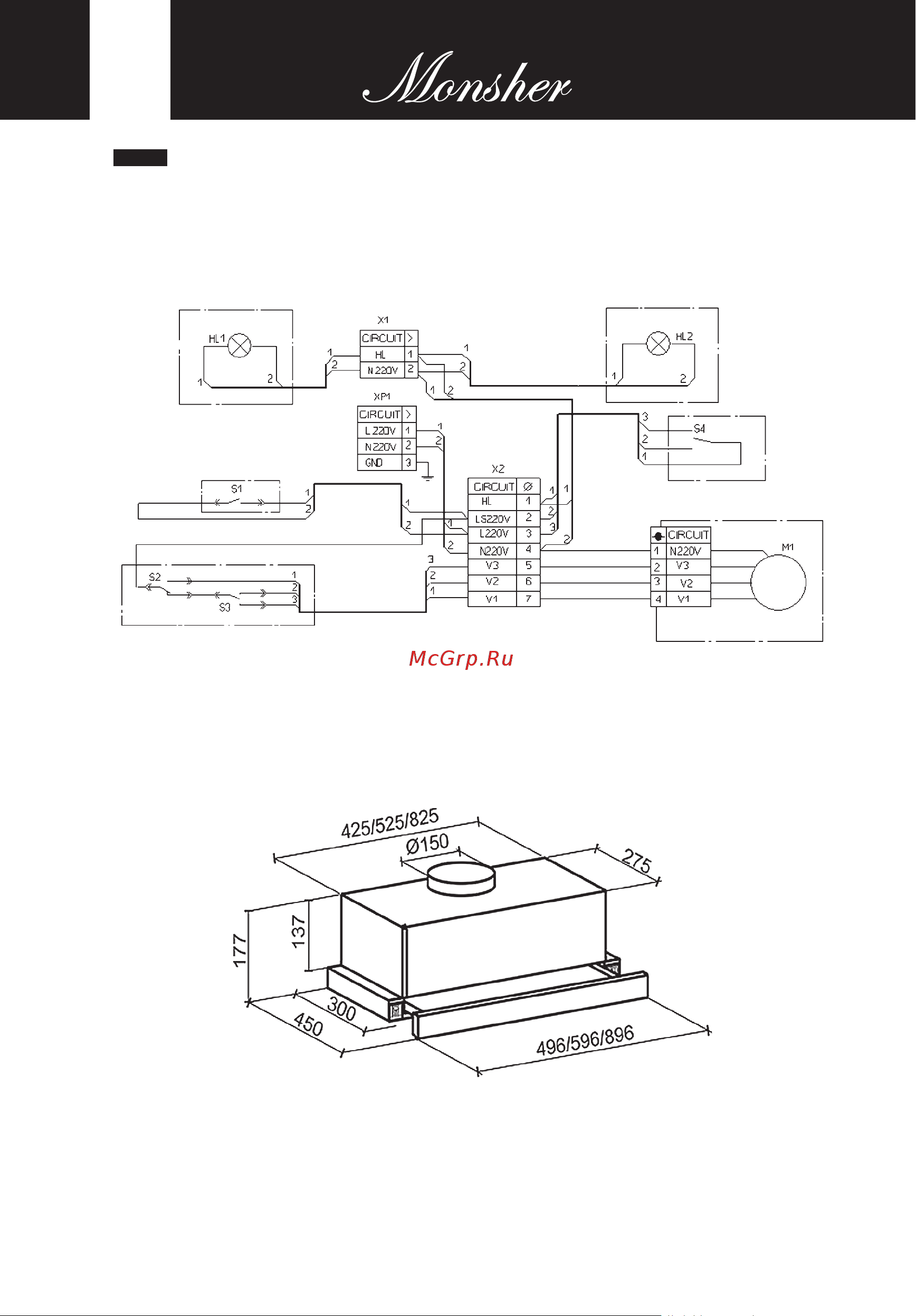 Kuppersberg TELE II 60 X [26/32] Принципиальная электросхема вытяжки tele ii