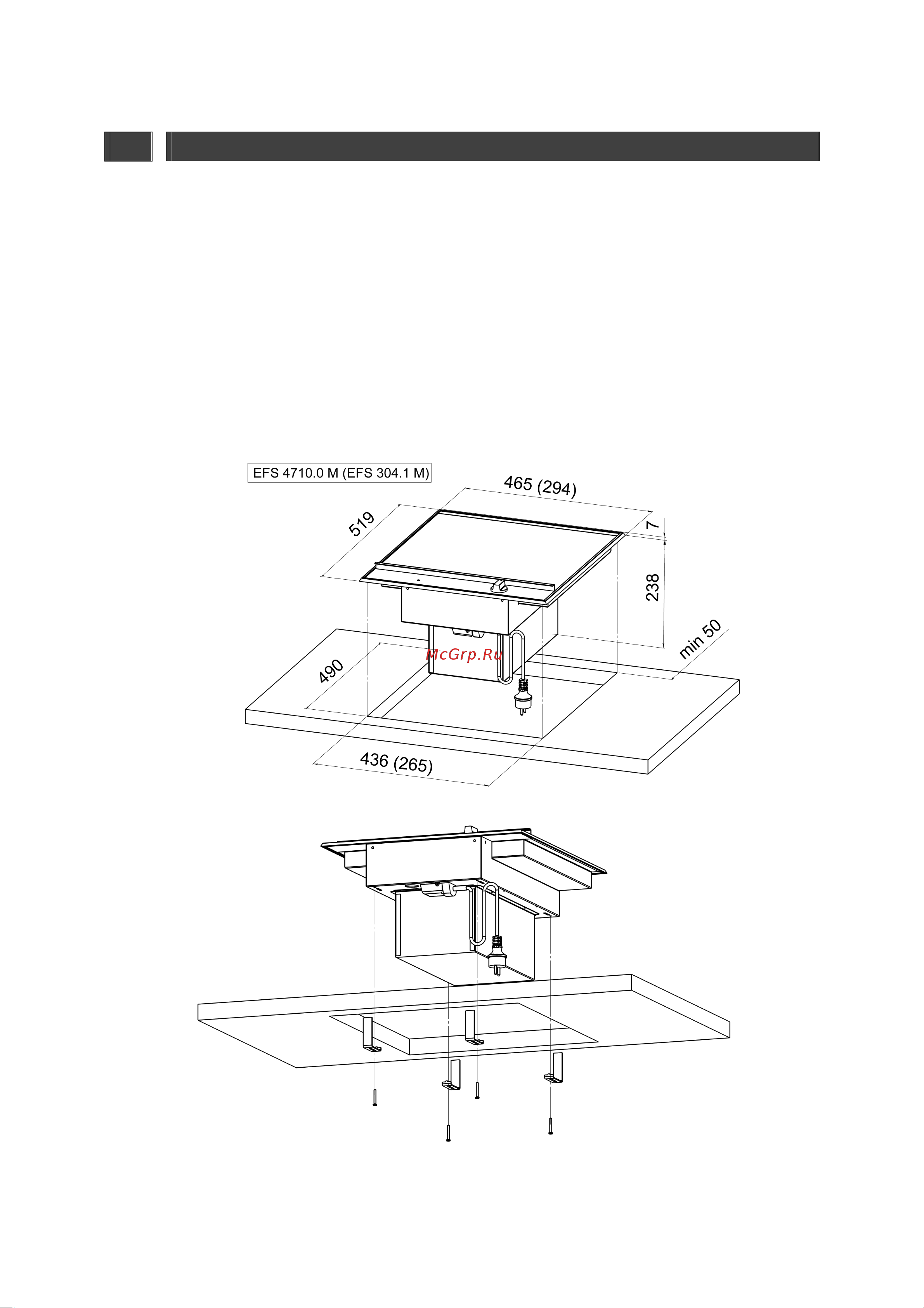 Kuppersbusch EFS 304.1 M [5/12] Gb 2 fitting