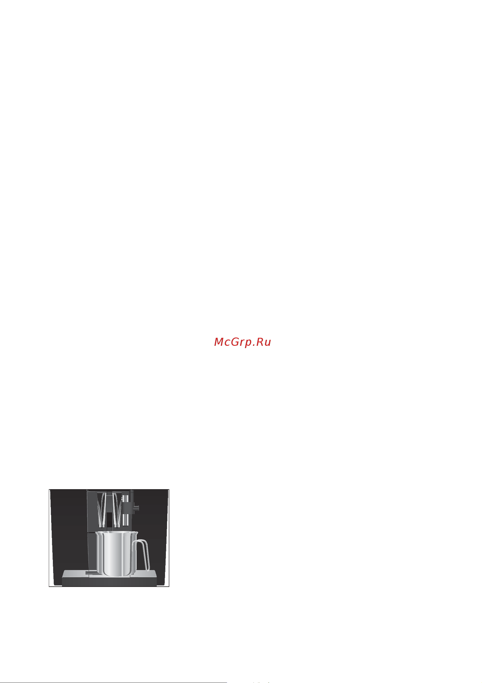 Jura Impressa F8 Piano [29/68] Выключение