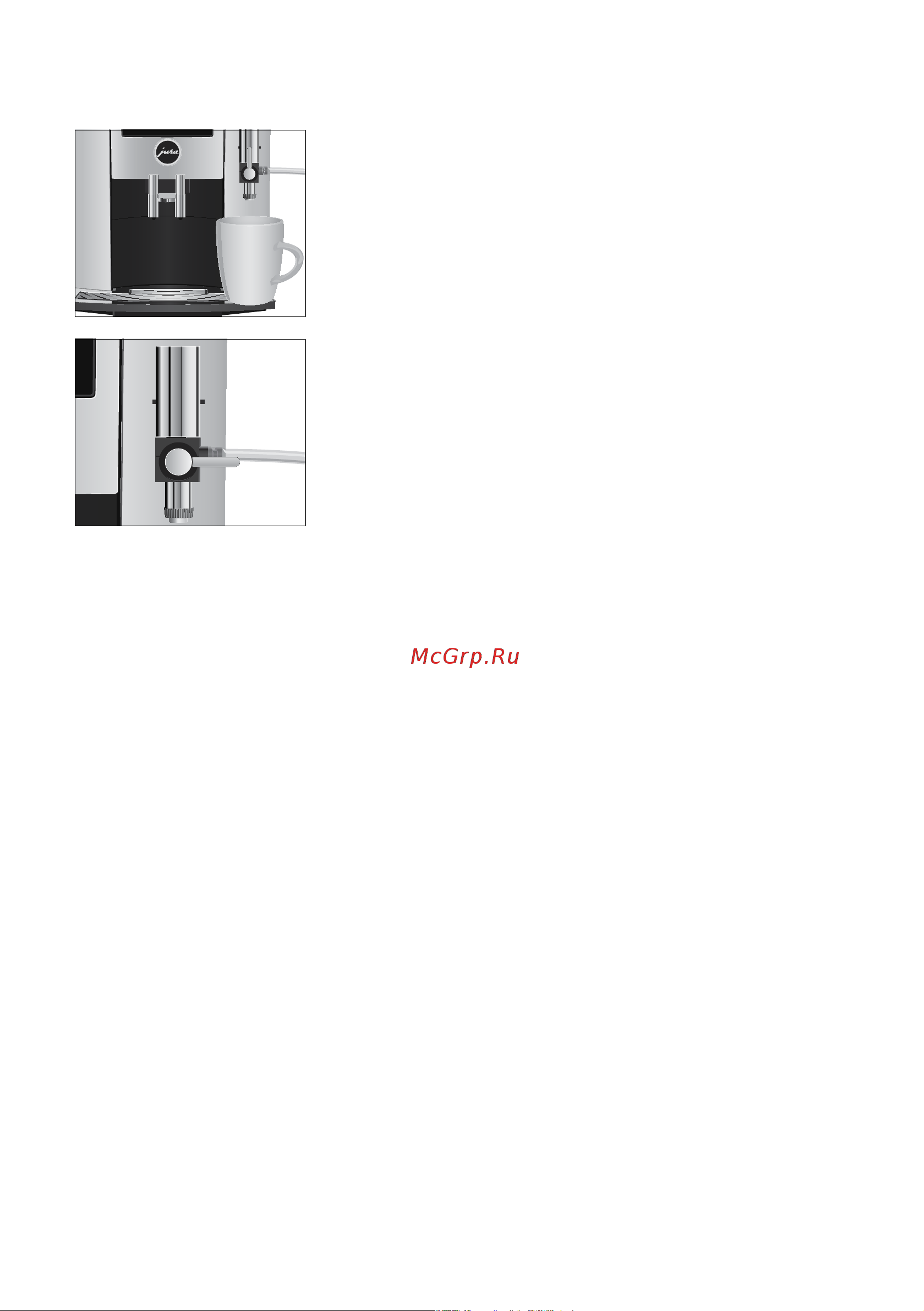 Jura S80 Piano [20/56] Молотый кофе