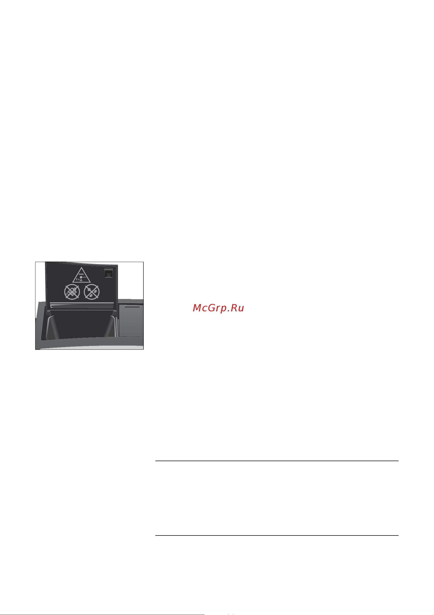 Jura S80 Piano [21/56] Регулировка кофемолки