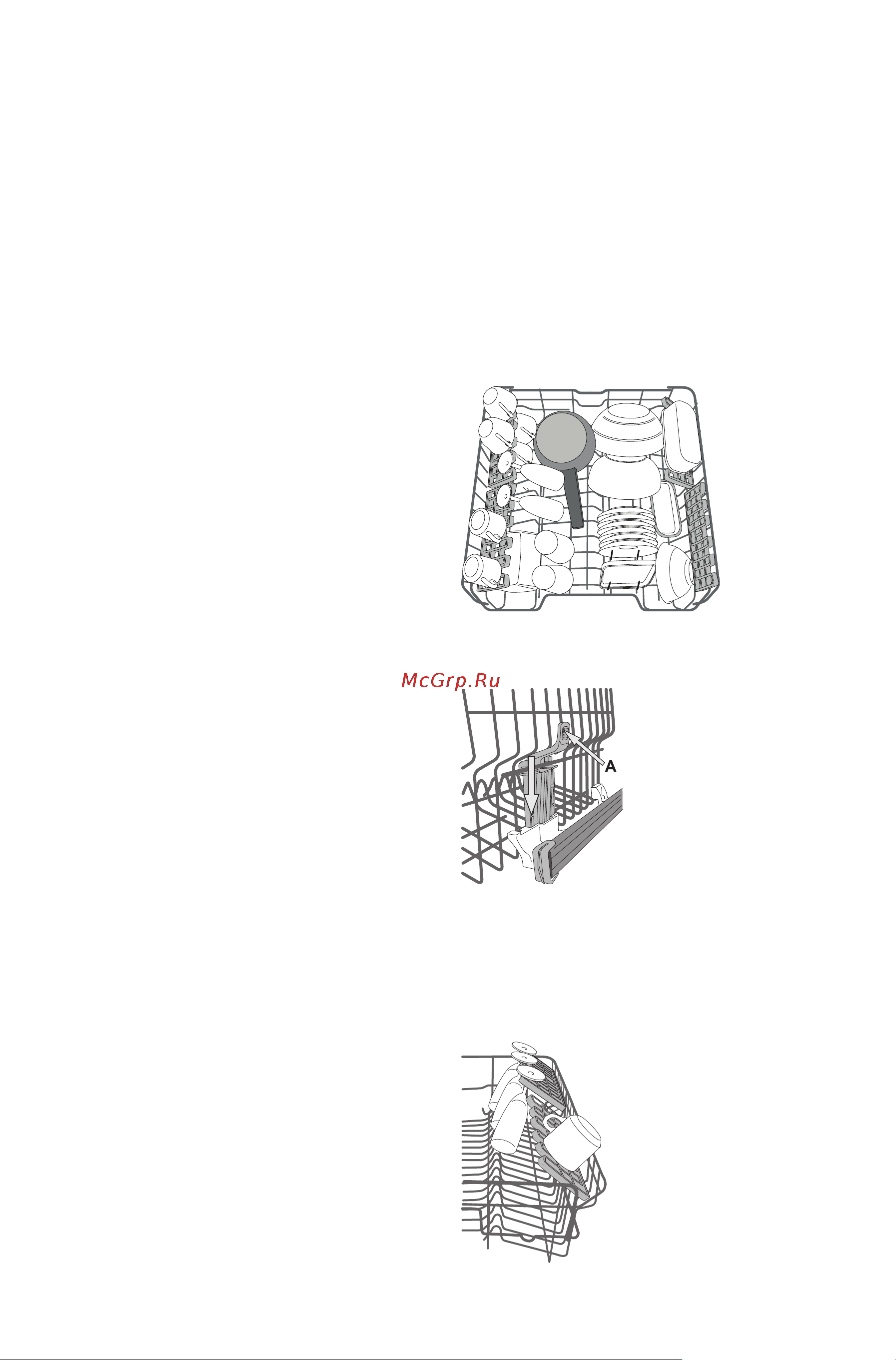 KitchenAid KDSCM82142 [12/20] Загрузка корзин