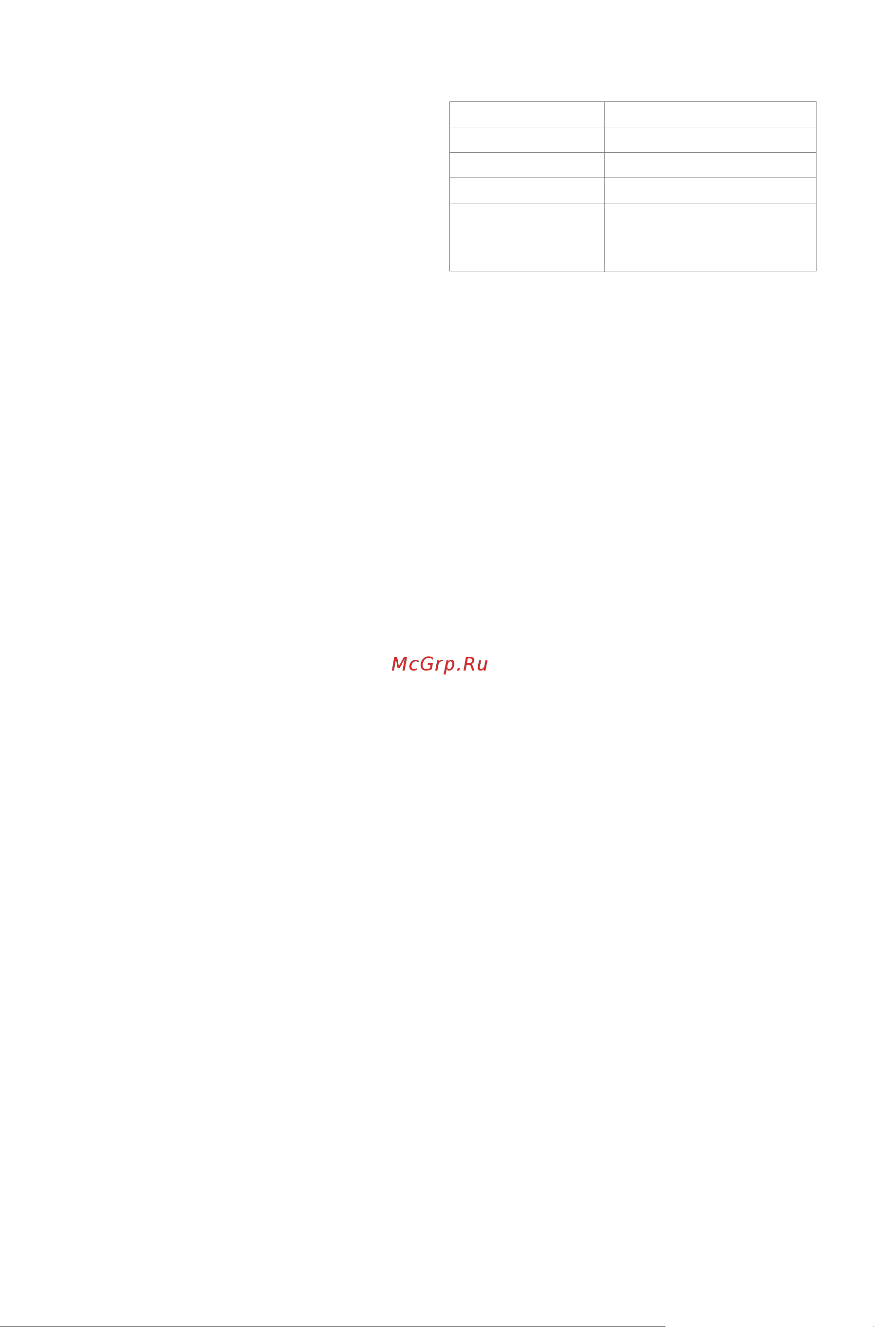 KitchenAid KDSCM82142 [5/20] Потребление в нерабочем режиме