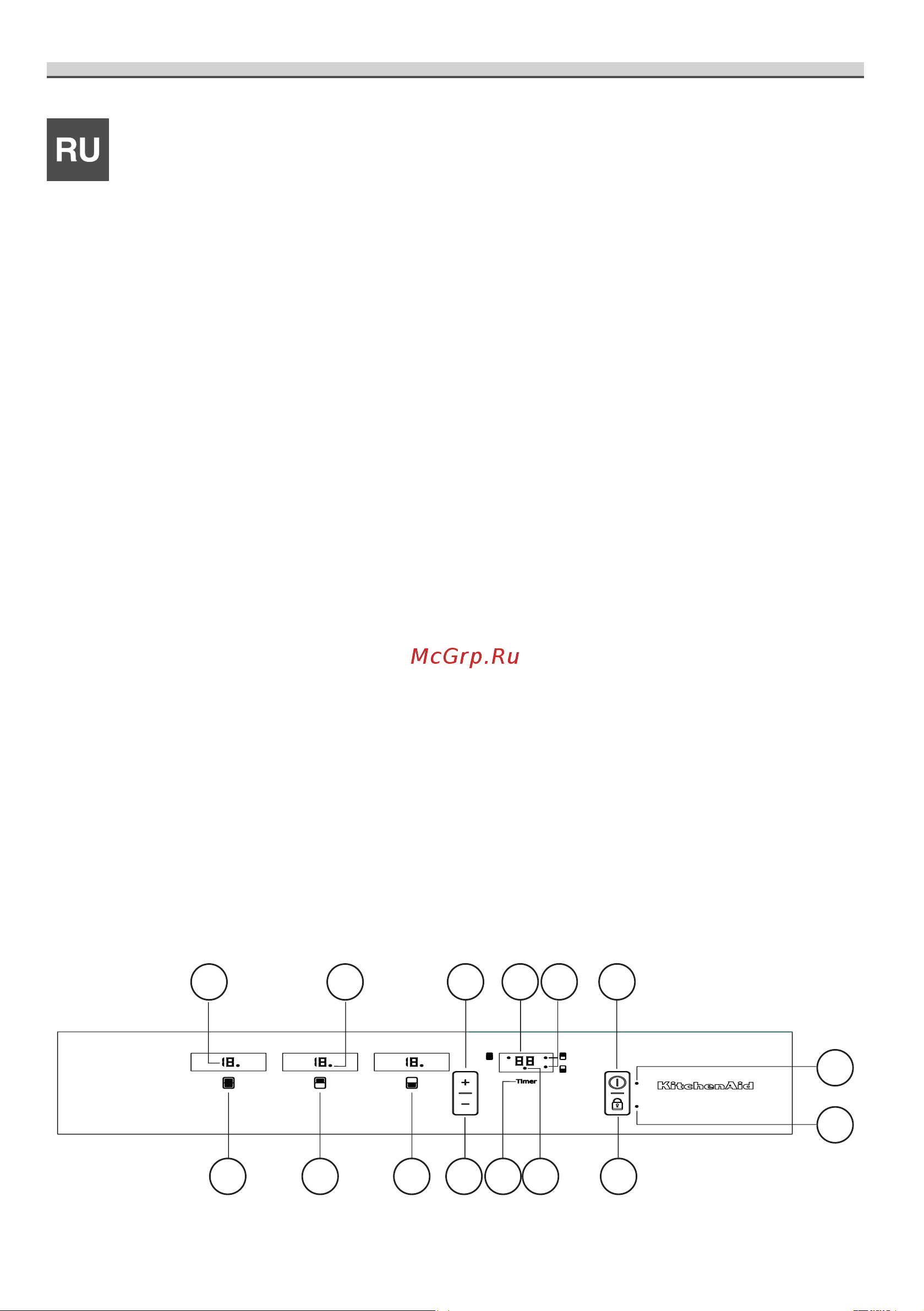 KitchenAid KHCMF45000 [17/88] Описание прибора