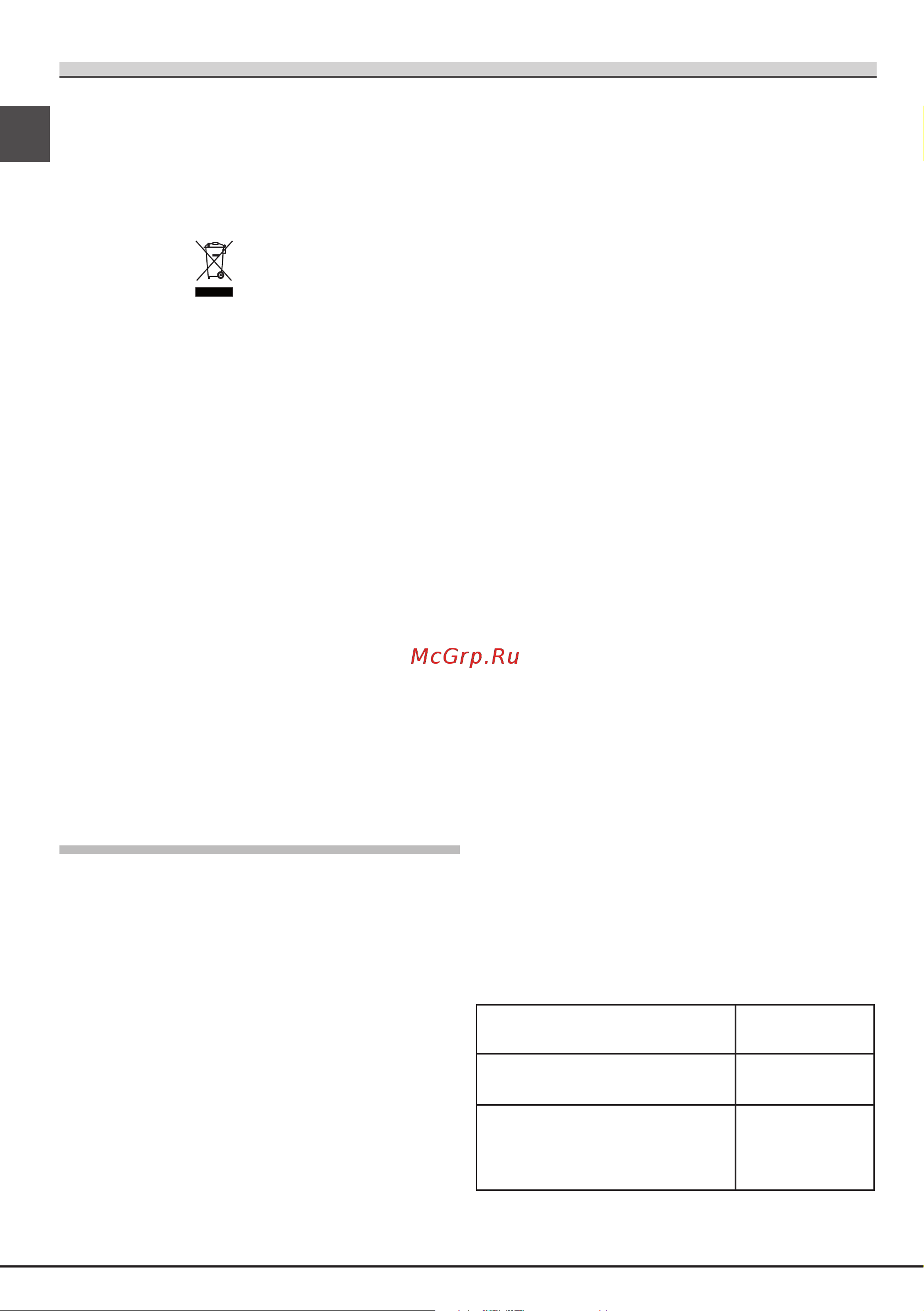 KitchenAid KHCMF45000 [42/88] Nettoyage et entretien
