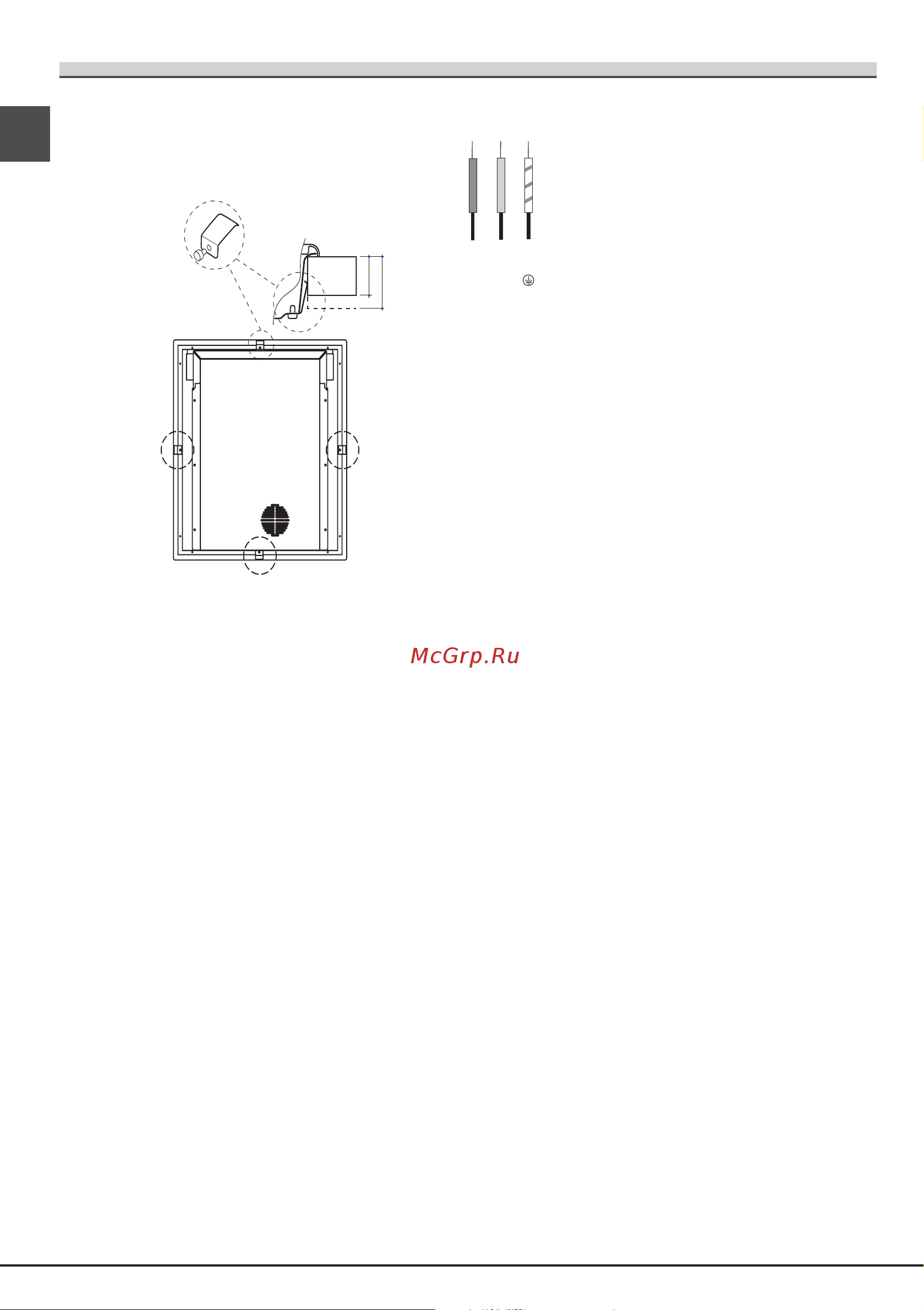 KitchenAid KHCMF45000 [44/88] Conexión eléctrica