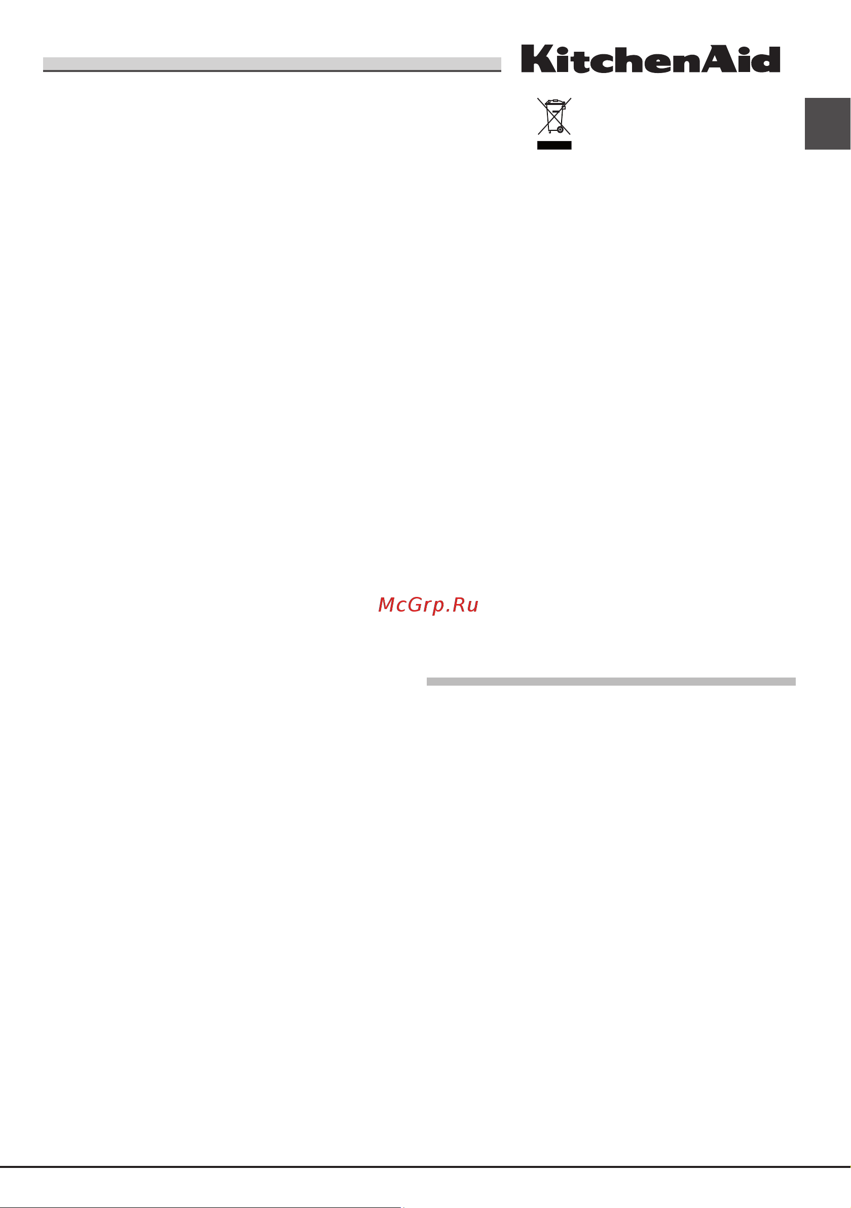 KitchenAid KHCMF45000 [59/88] Reinigung und pflege