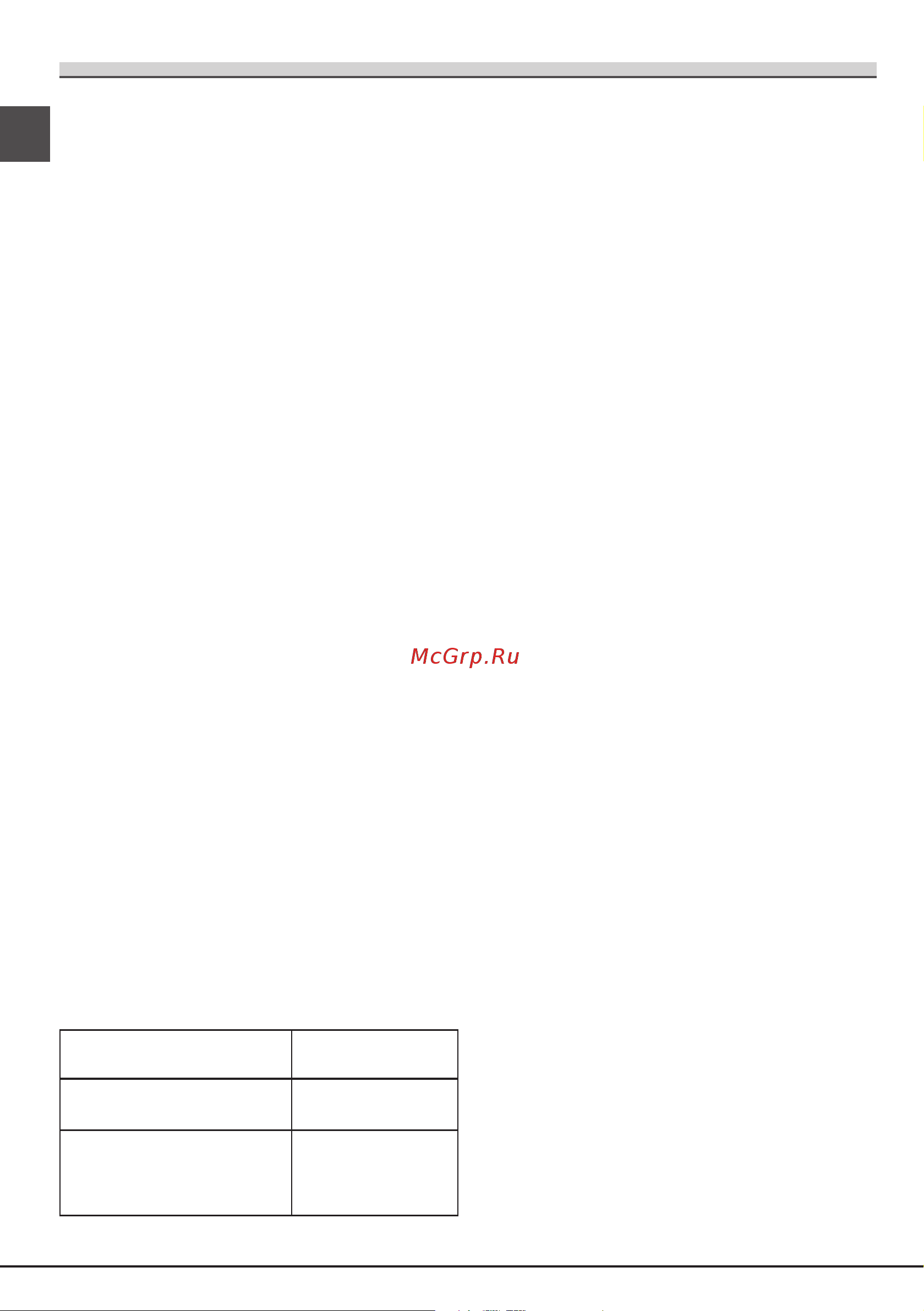KitchenAid KHCMF45000 Руководство по эксплуатации онлайн [60/88] 765205