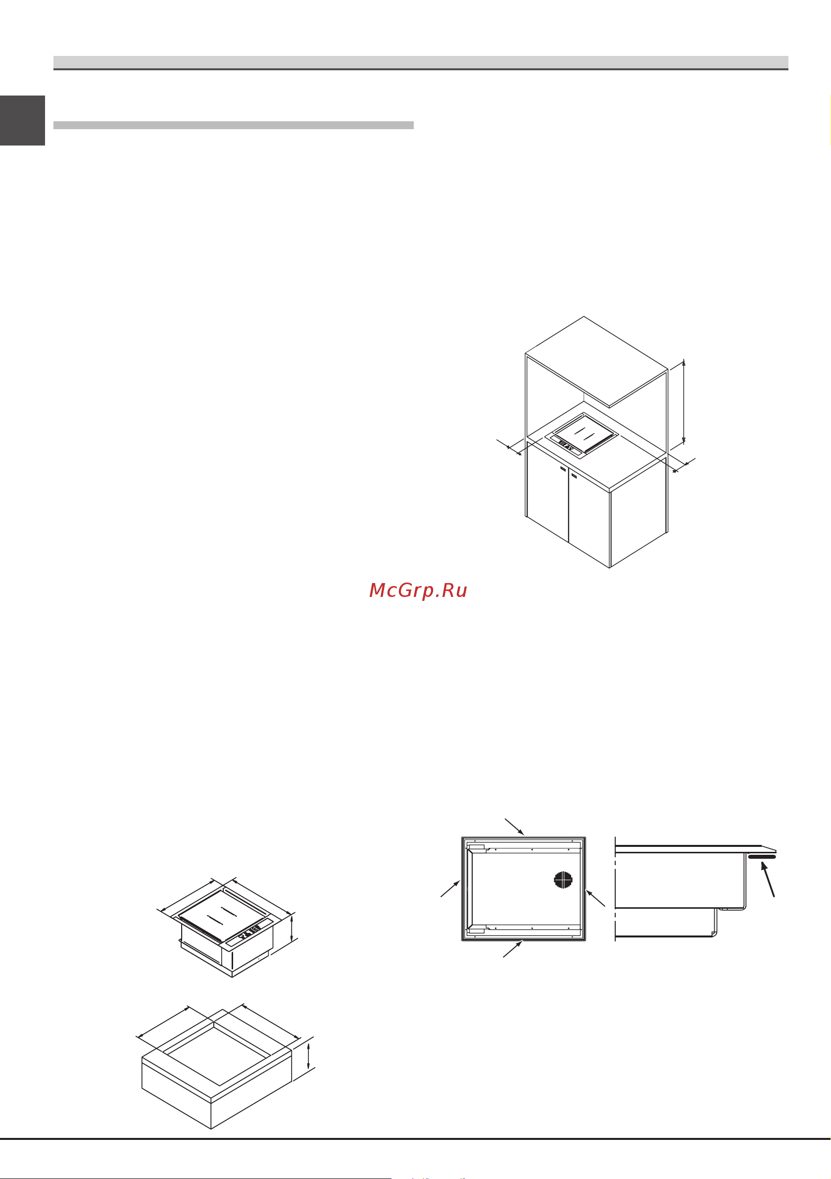KitchenAid KHCMF45000 [70/88] Установка