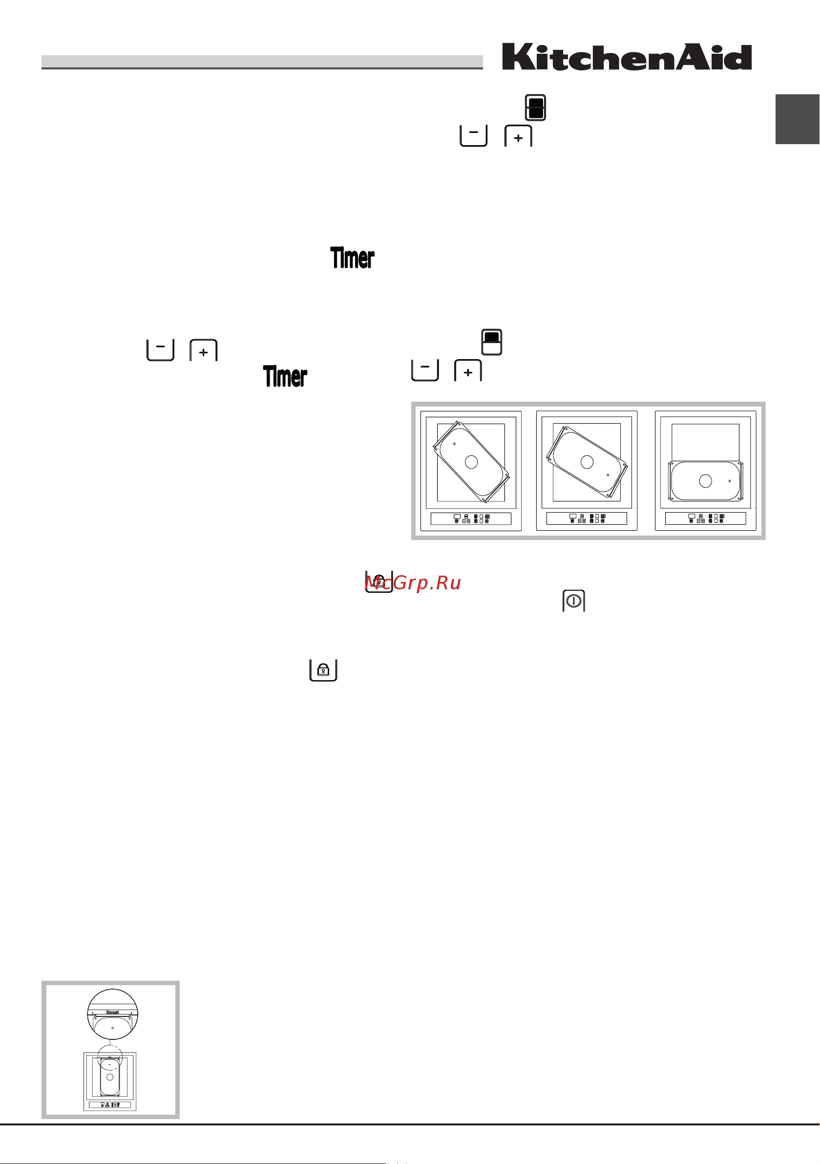 KitchenAid KHCMF45000 [73/88] Блокировка кнопок управления